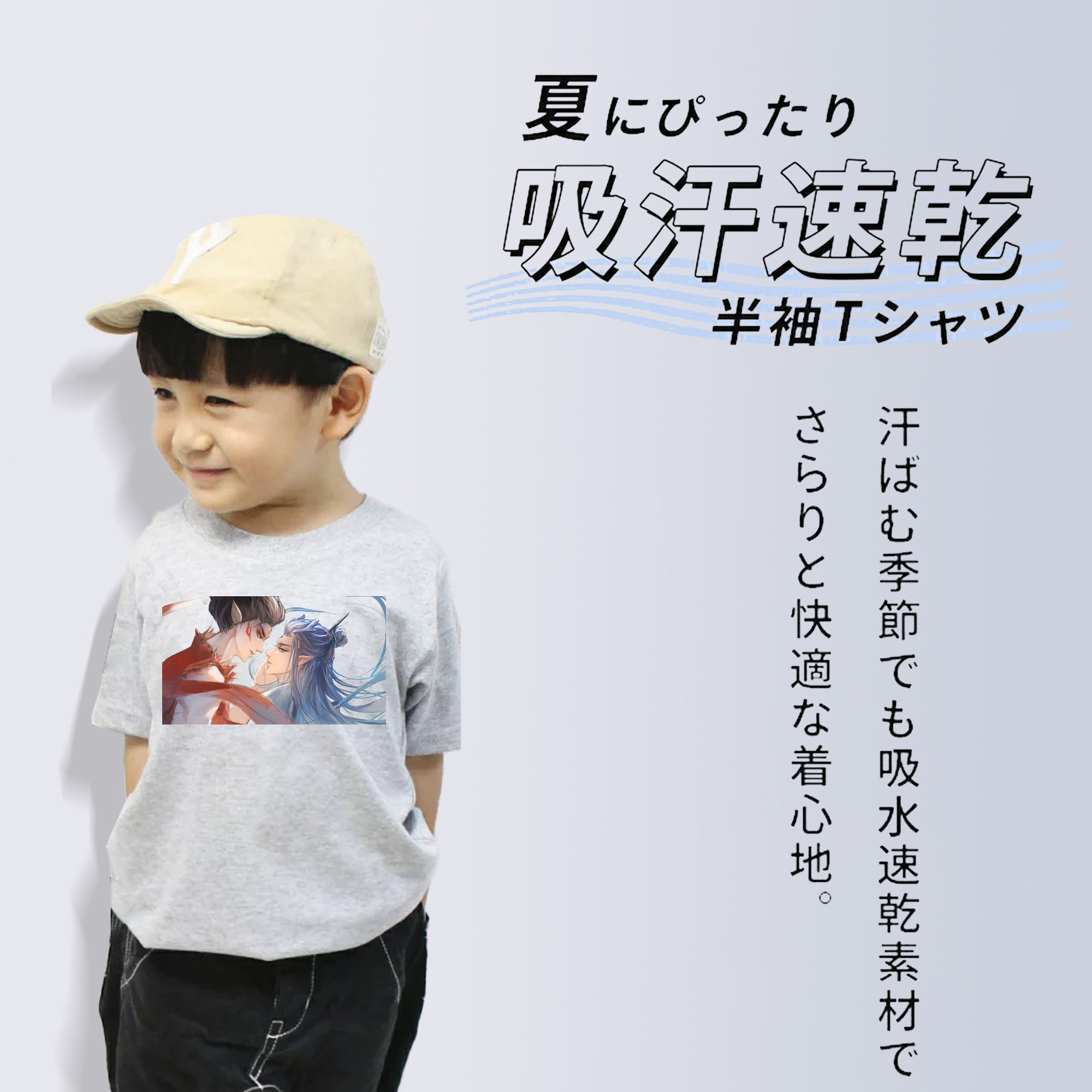 Ne Zha 2 ナタ 魔童の大暴れ 綿100％キッズTシャツ（フロントプリント）