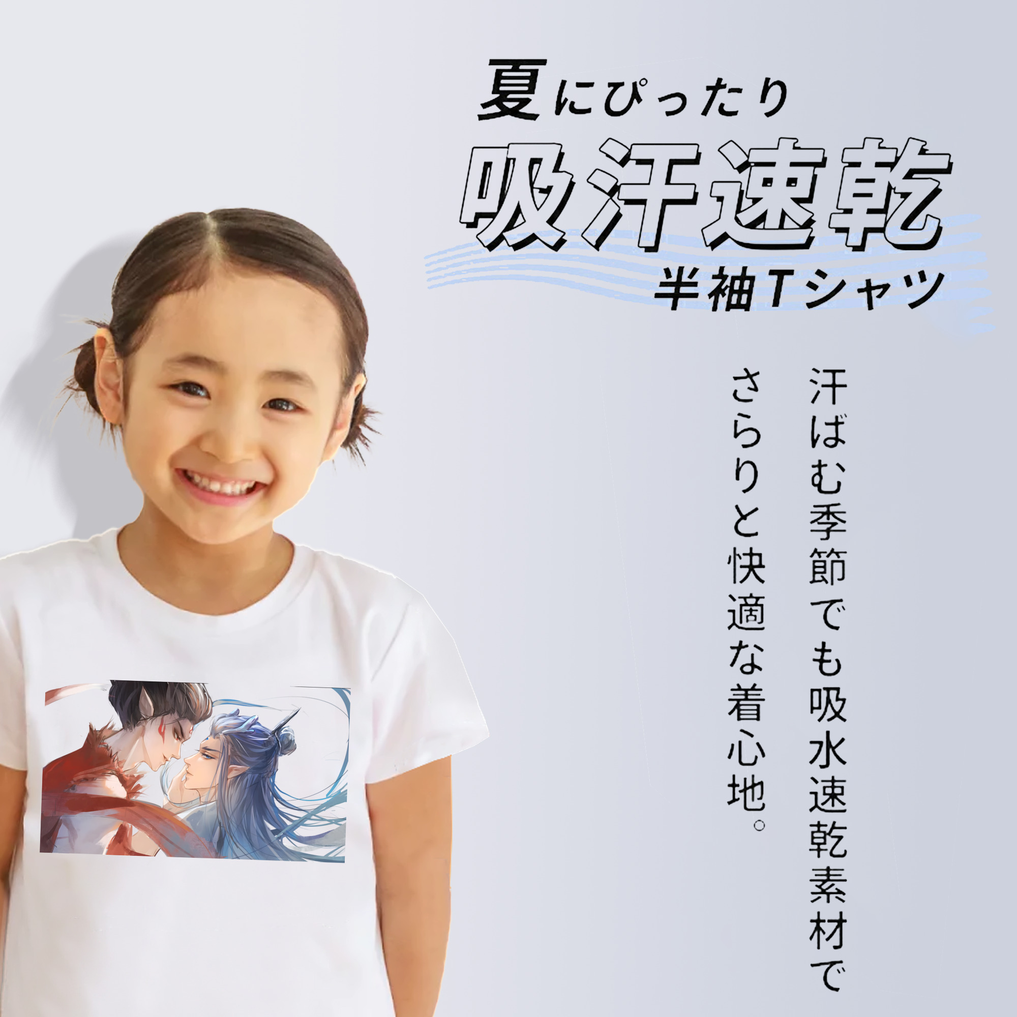 Ne Zha 2 ナタ 魔童の大暴れ 綿100％キッズTシャツ（フロントプリント）
