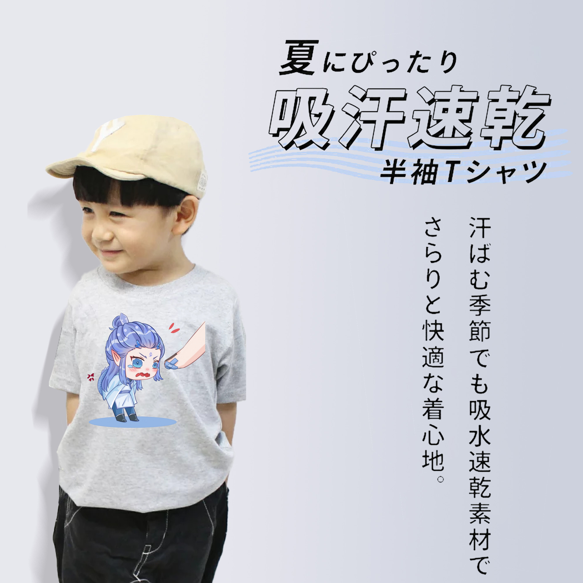 Ne Zha 2 ナタ 魔童の大暴れ 綿100％キッズTシャツ（フロントプリント）