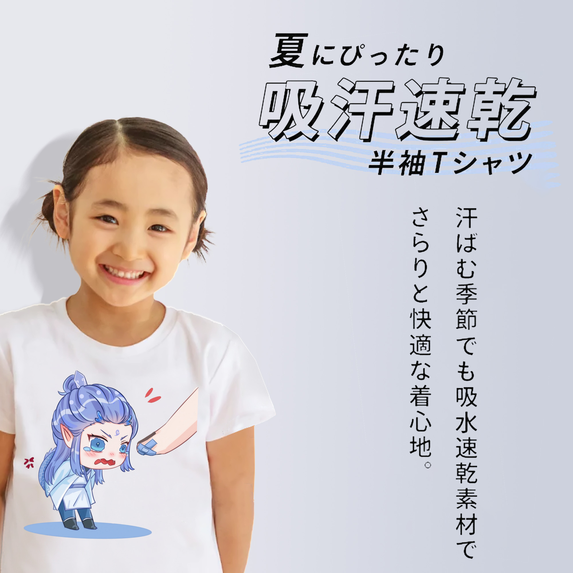 Ne Zha 2 ナタ 魔童の大暴れ 綿100％キッズTシャツ（フロントプリント）