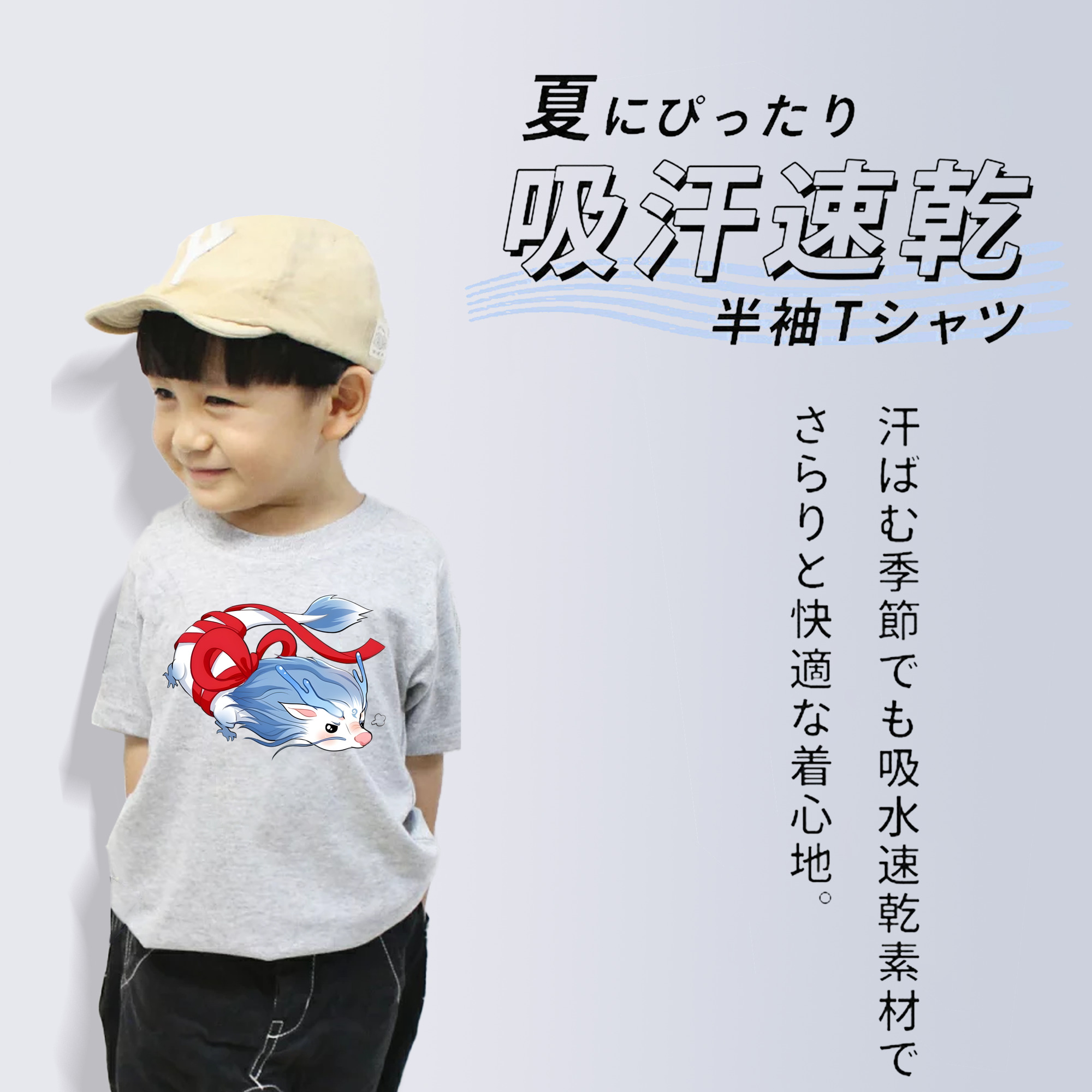 Ne Zha 2 ナタ 魔童の大暴れ 綿100％キッズTシャツ（フロントプリント）