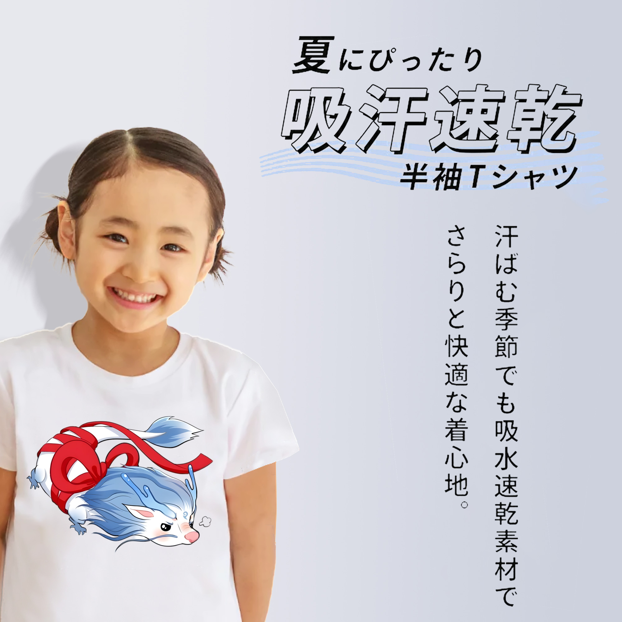 Ne Zha 2 ナタ 魔童の大暴れ 綿100％キッズTシャツ（フロントプリント）