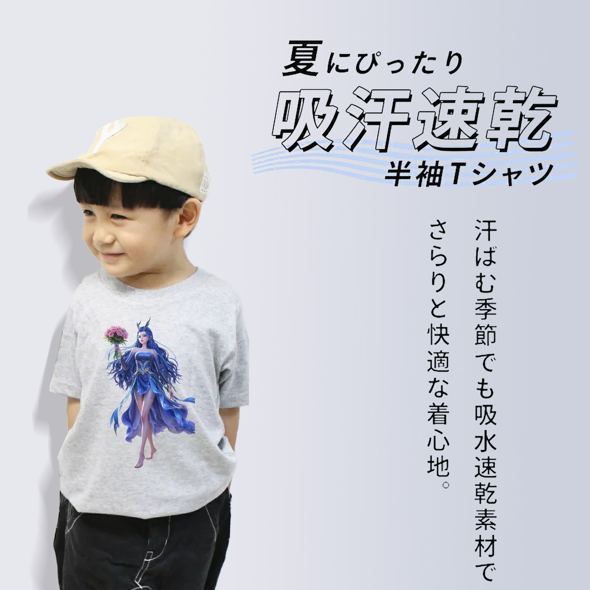 Ne Zha 2 ナタ 魔童の大暴れ 綿100％キッズTシャツ（フロントプリント）
