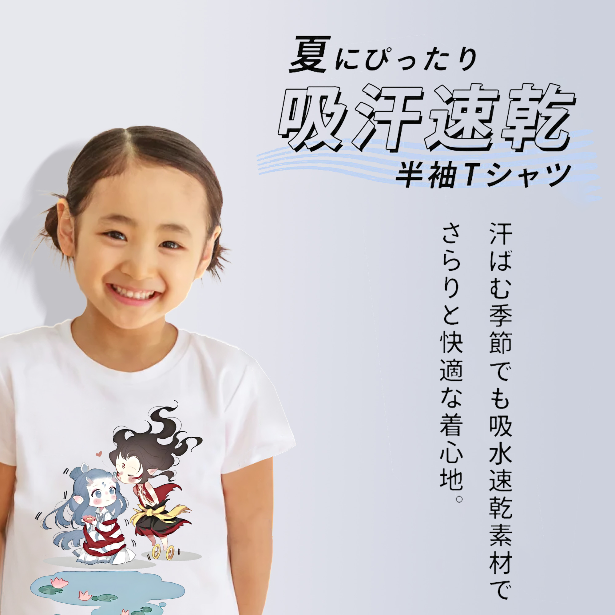Ne Zha 2 ナタ 魔童の大暴れ 綿100％キッズTシャツ（フロントプリント）