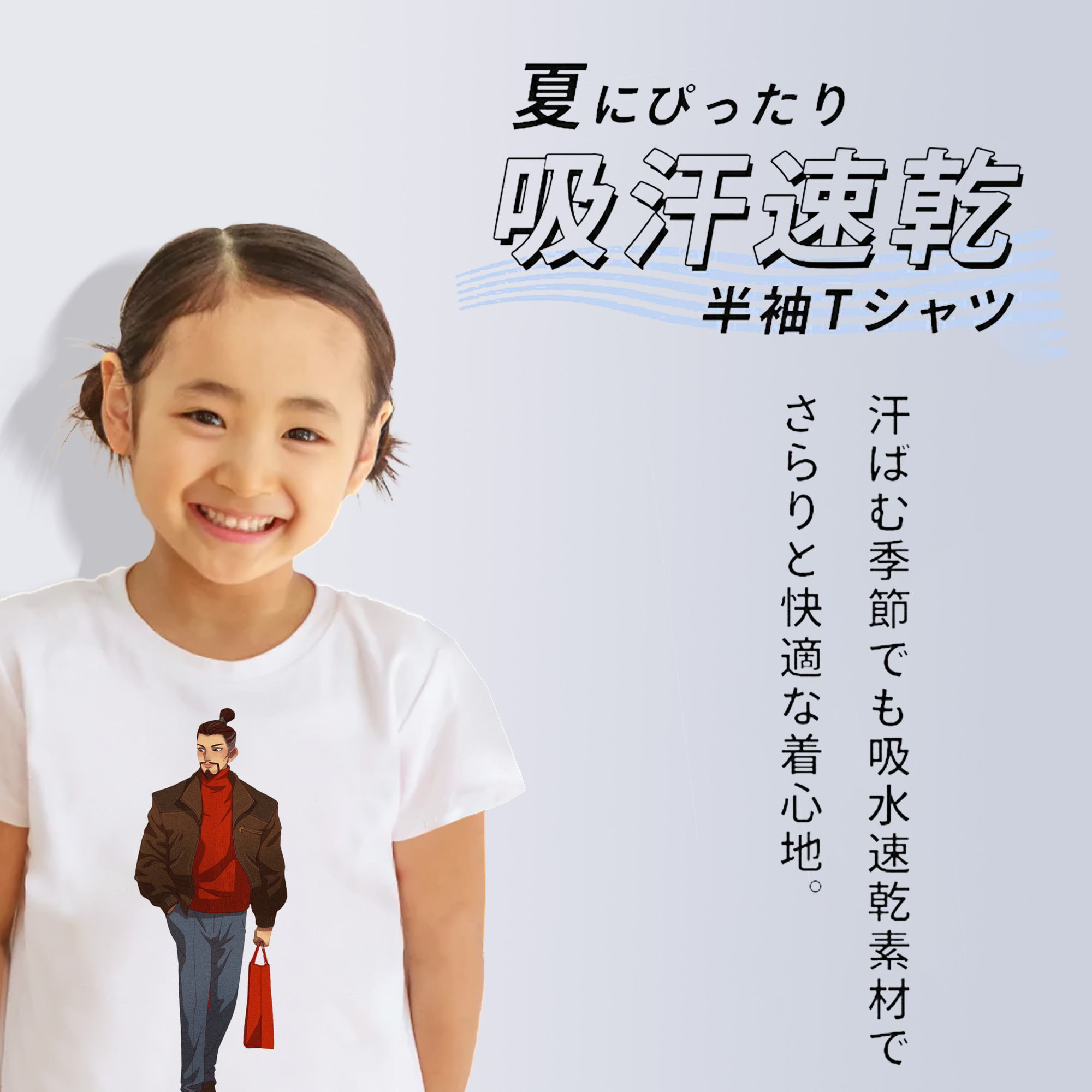 Ne Zha 2 ナタ 魔童の大暴れ 綿100％キッズTシャツ（フロントプリント）