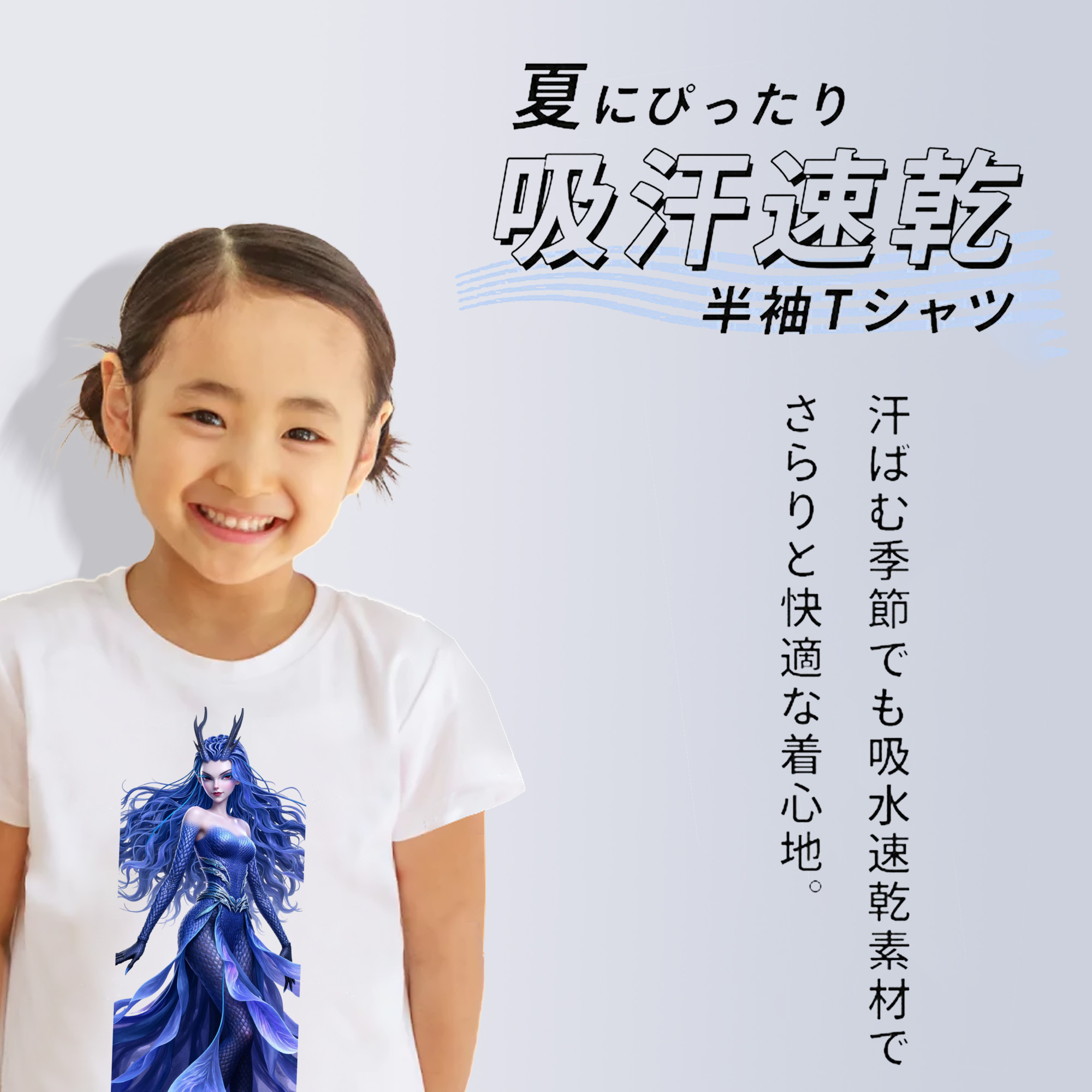 Ne Zha 2 ナタ 魔童の大暴れ 綿100％キッズTシャツ（フロントプリント）