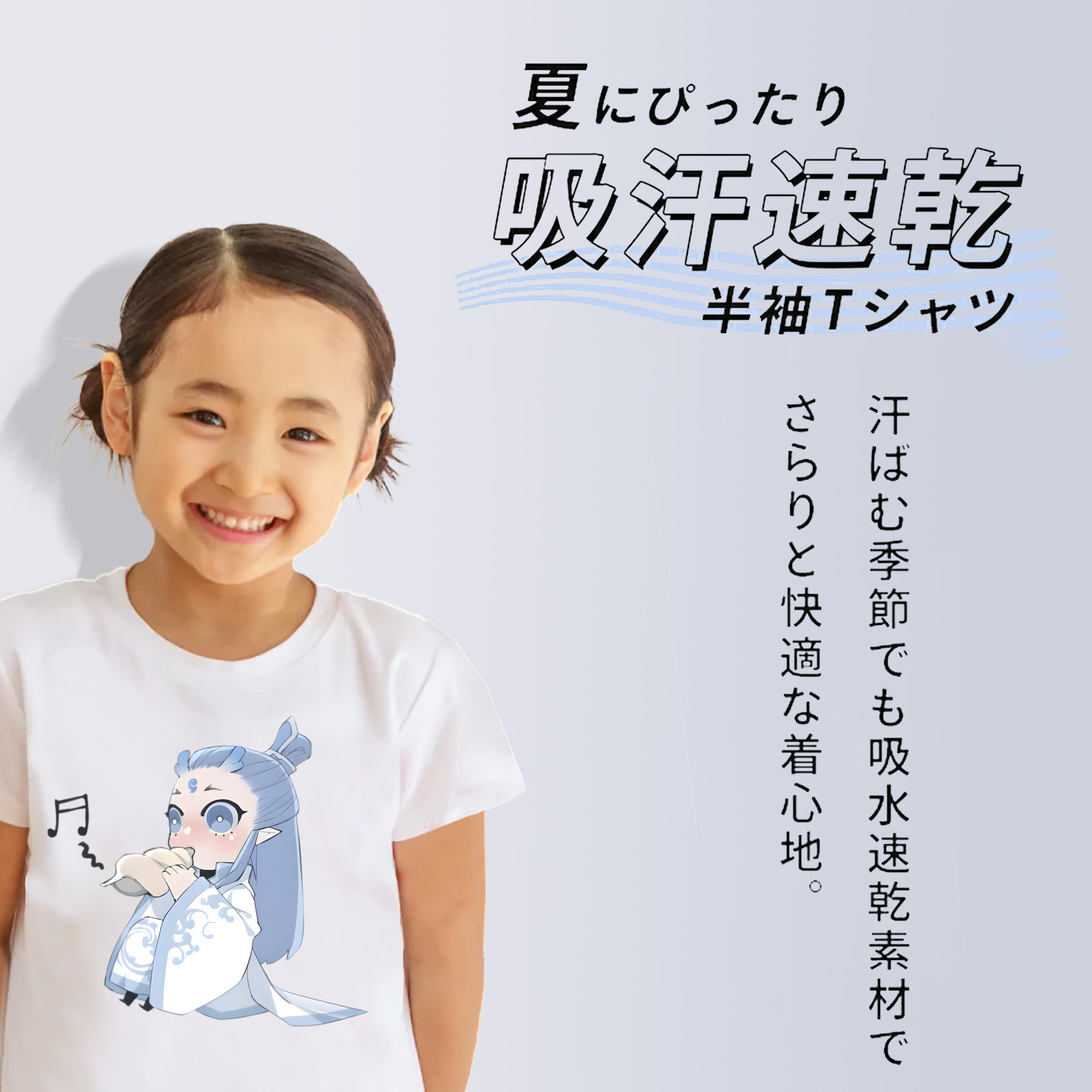 Ne Zha 2 ナタ 魔童の大暴れ 綿100％キッズTシャツ（フロントプリント）