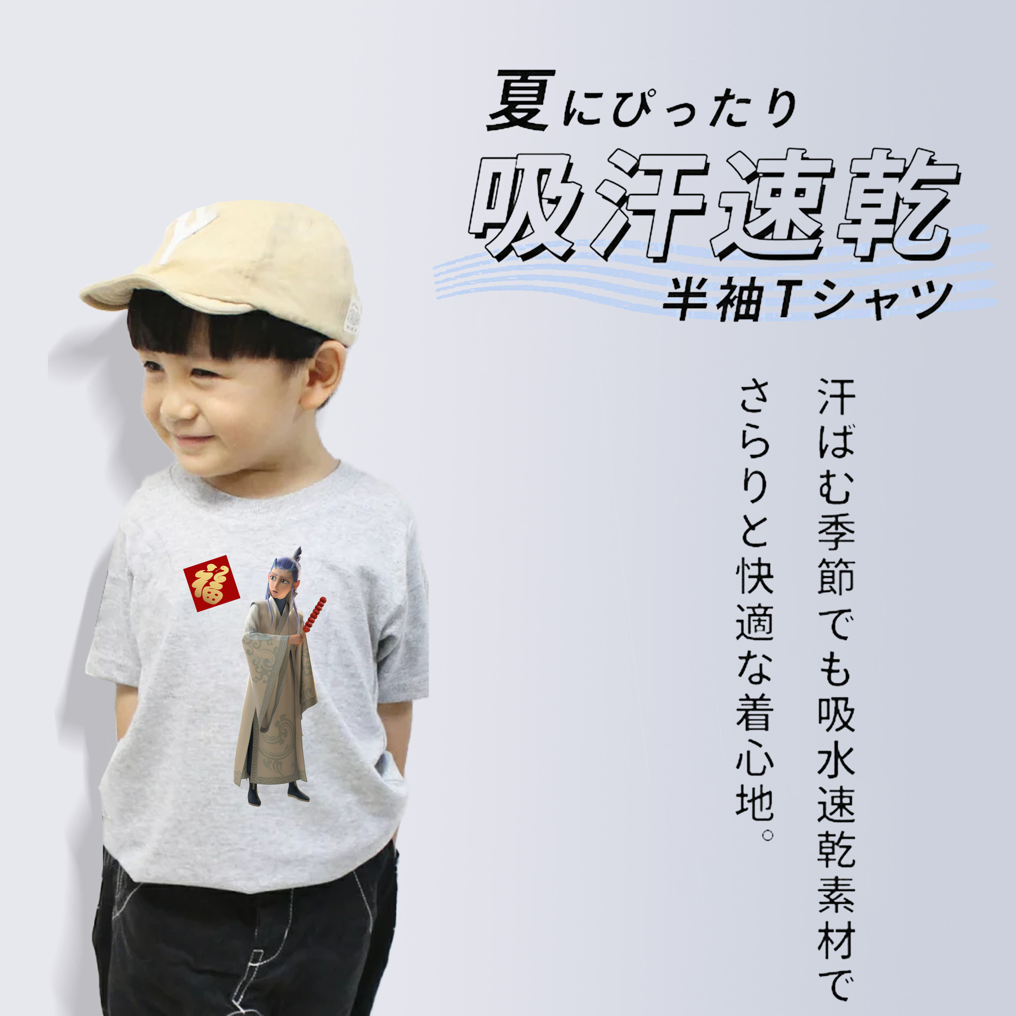 Ne Zha 2 ナタ 魔童の大暴れ 綿100％キッズTシャツ（フロントプリント）
