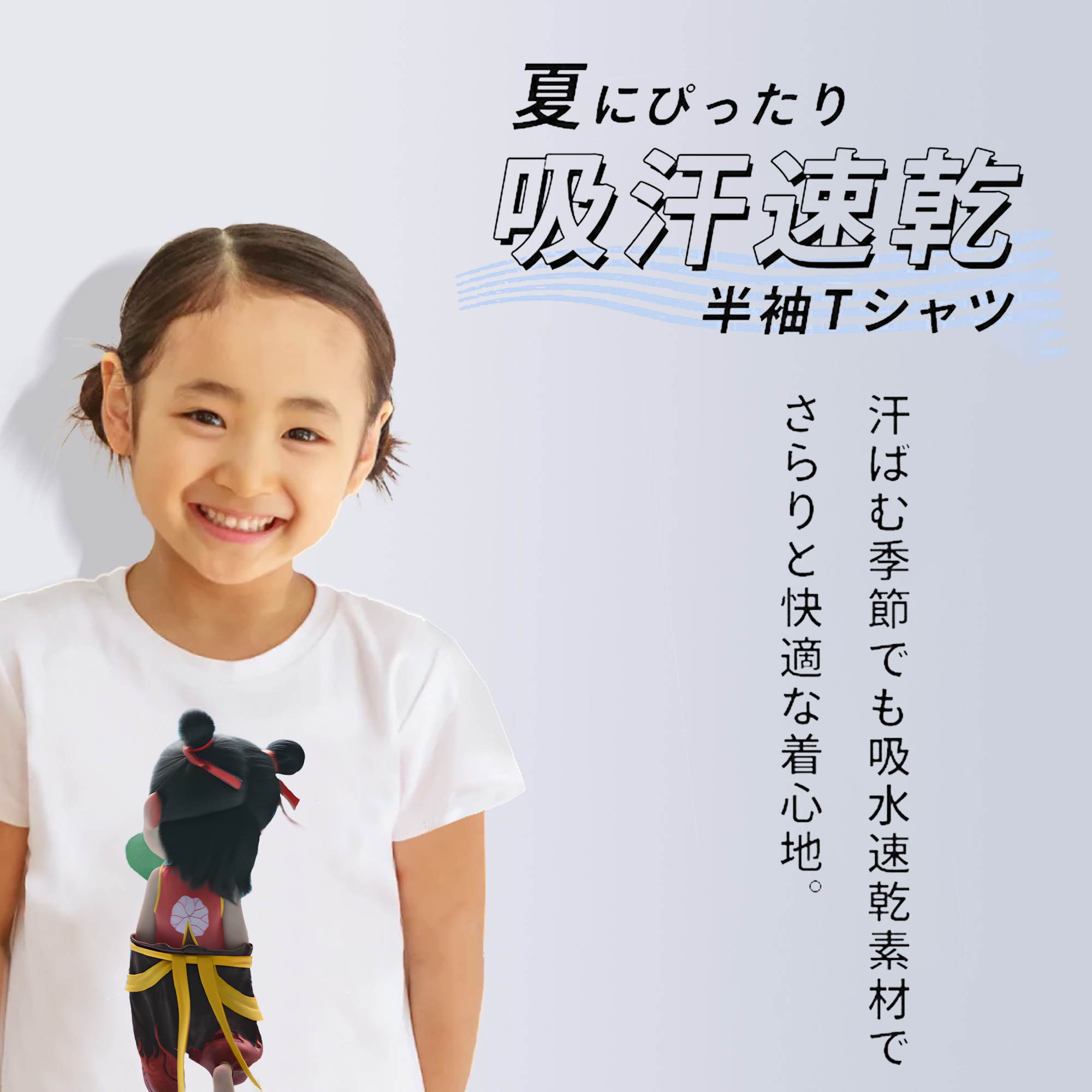 Ne Zha 2 ナタ 魔童の大暴れ 綿100％キッズTシャツ（フロントプリント）