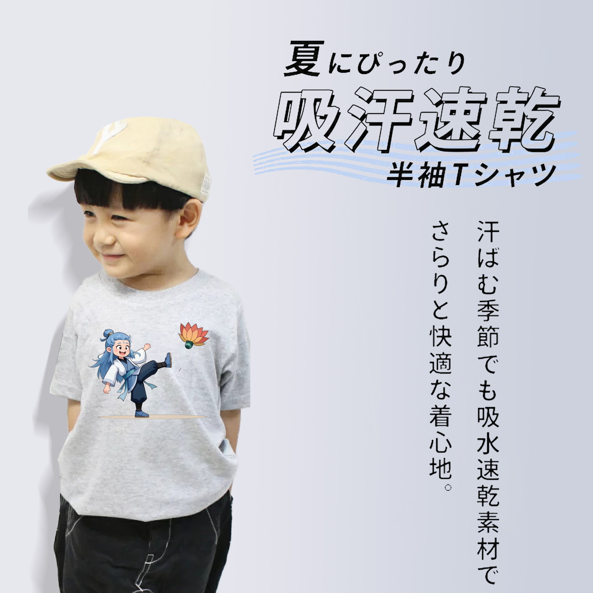 Ne Zha 2 ナタ 魔童の大暴れ 綿100％キッズTシャツ（フロントプリント）