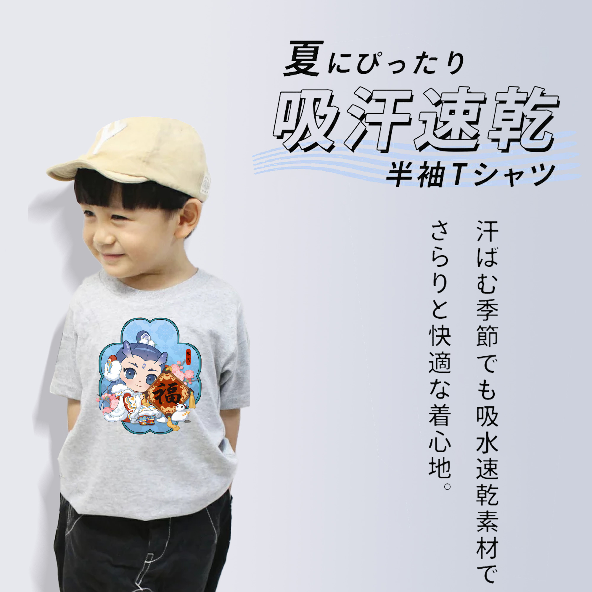 Ne Zha 2 ナタ 魔童の大暴れ 綿100％キッズTシャツ（フロントプリント）