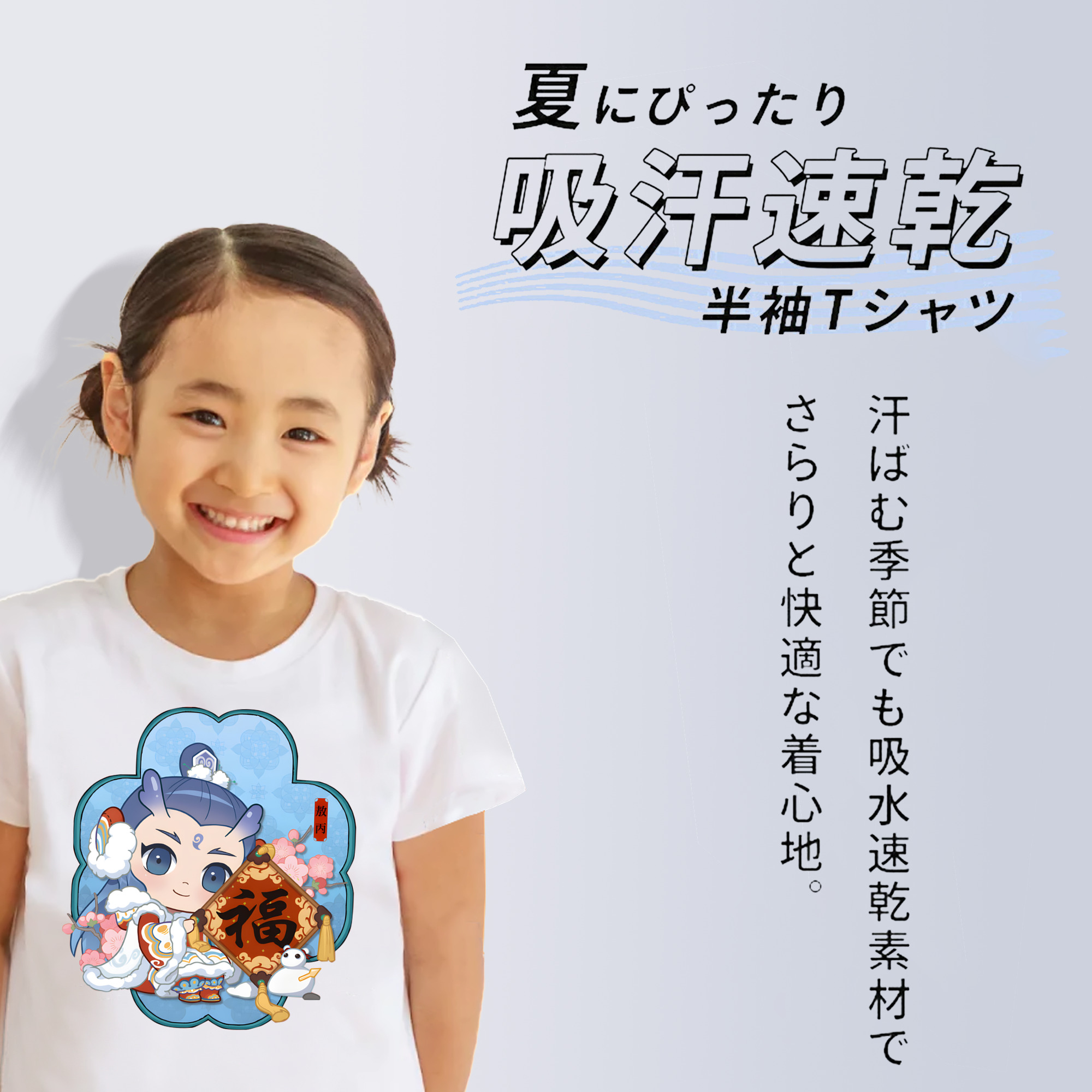 Ne Zha 2 ナタ 魔童の大暴れ 綿100％キッズTシャツ（フロントプリント）