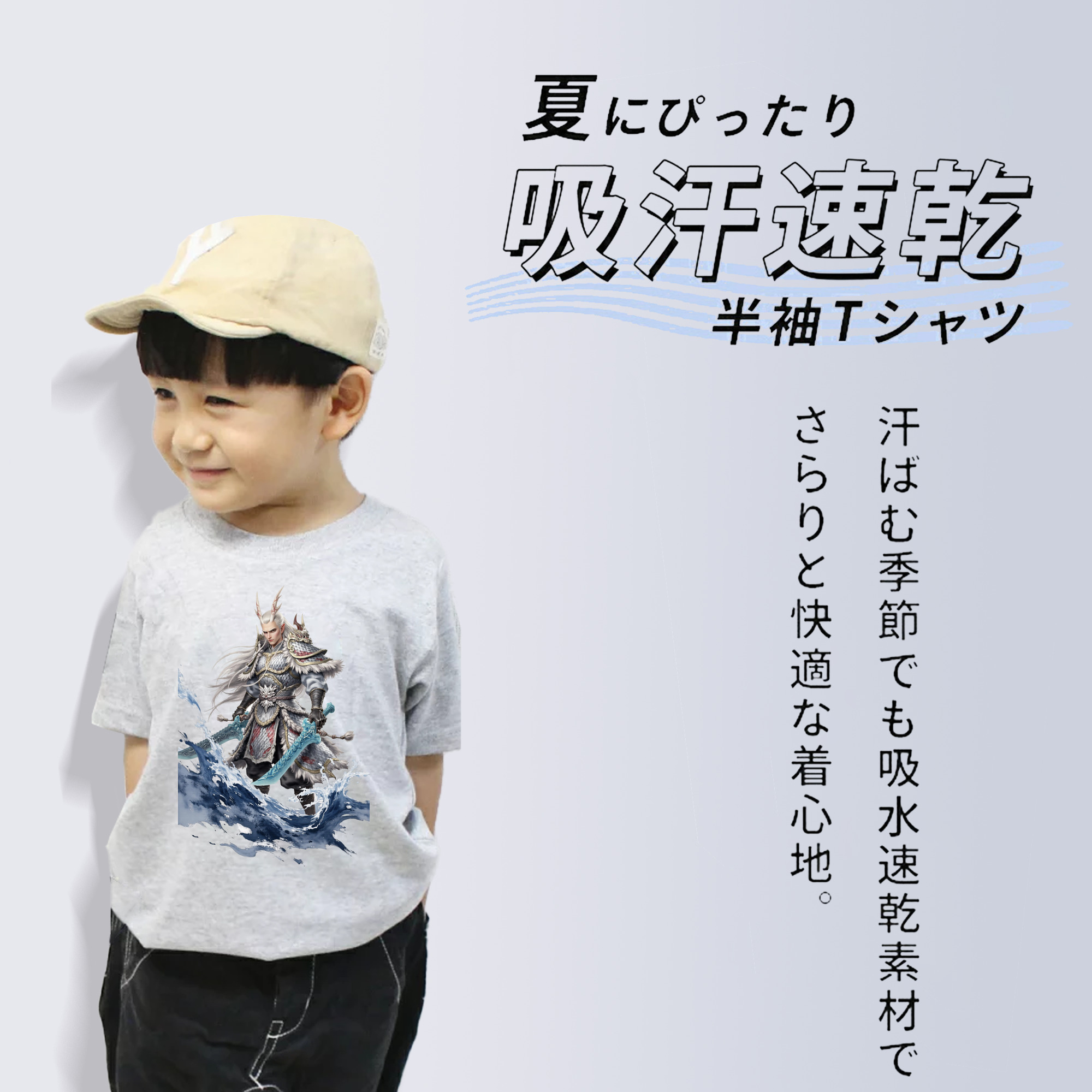 Ne Zha 2 ナタ 魔童の大暴れ 綿100％キッズTシャツ（フロントプリント）