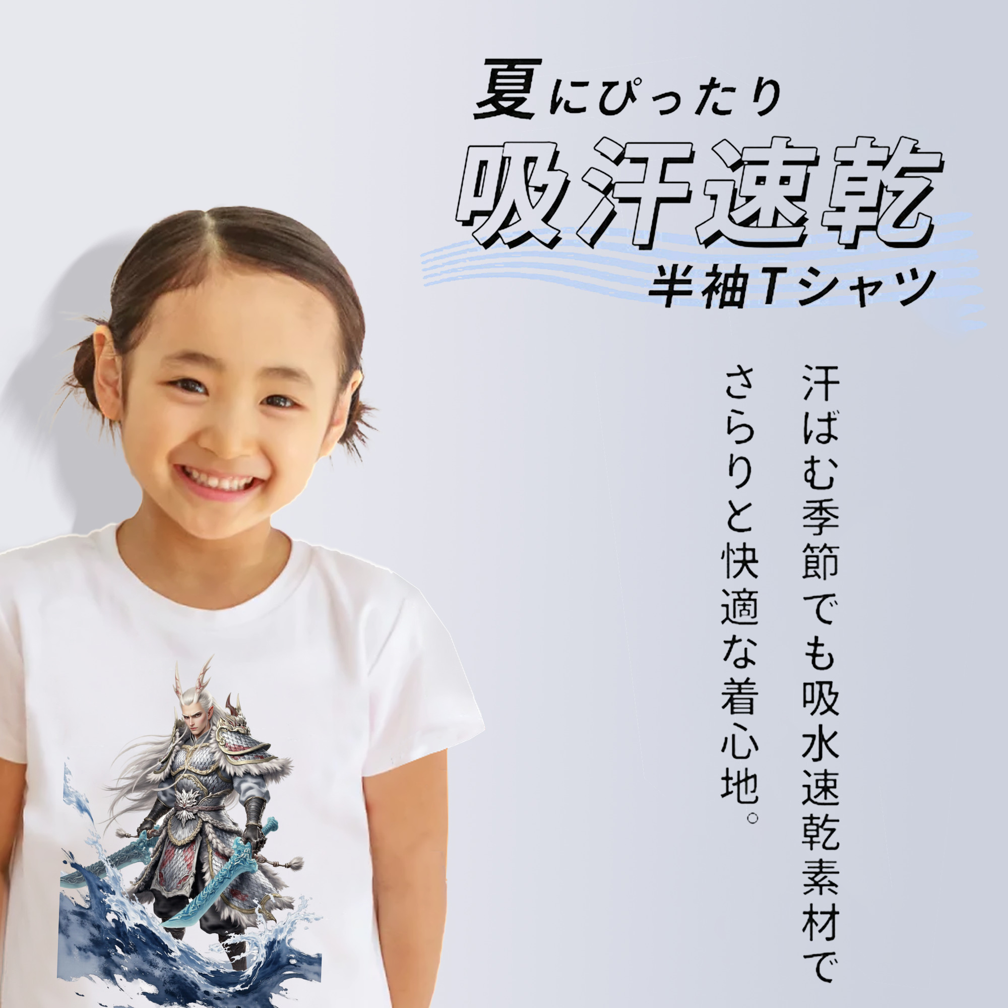 Ne Zha 2 ナタ 魔童の大暴れ 綿100％キッズTシャツ（フロントプリント）
