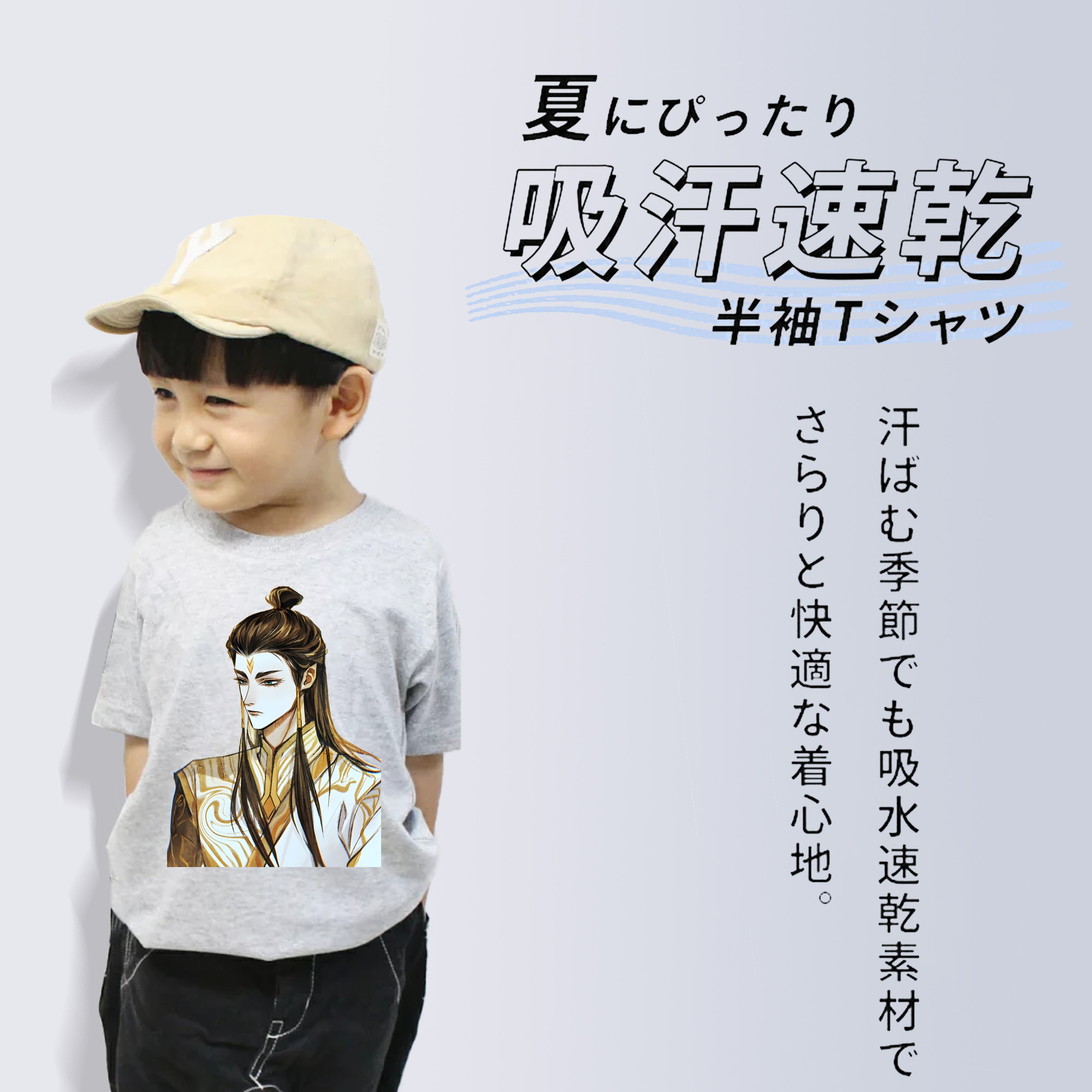 Ne Zha 2 ナタ 魔童の大暴れ 綿100％キッズTシャツ（フロントプリント）