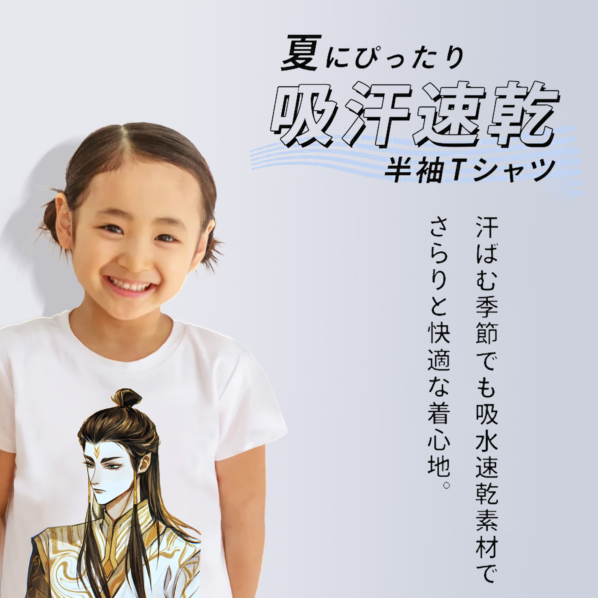 Ne Zha 2 ナタ 魔童の大暴れ 綿100％キッズTシャツ（フロントプリント）