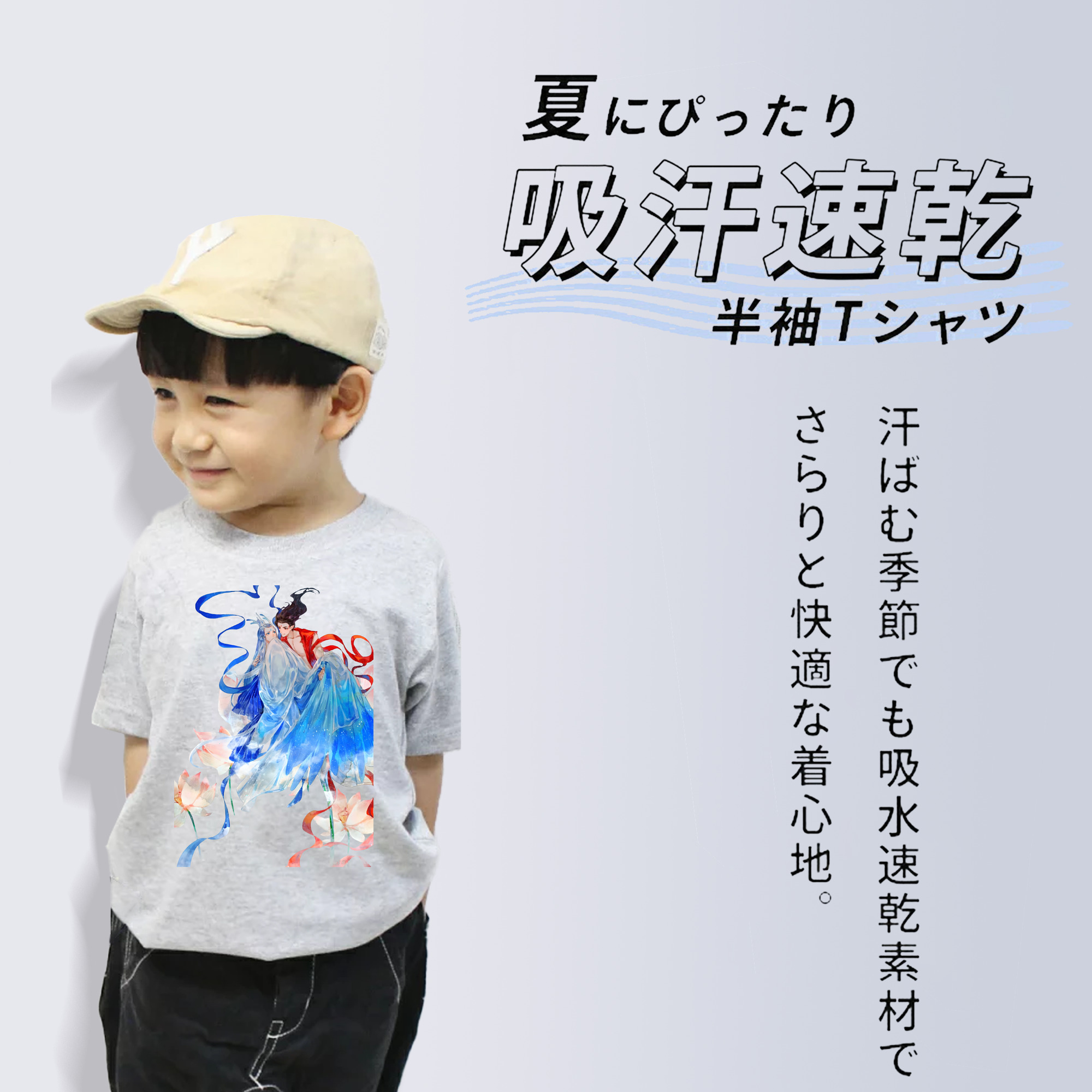 Ne Zha 2 ナタ 魔童の大暴れ 綿100％キッズTシャツ（フロントプリント）