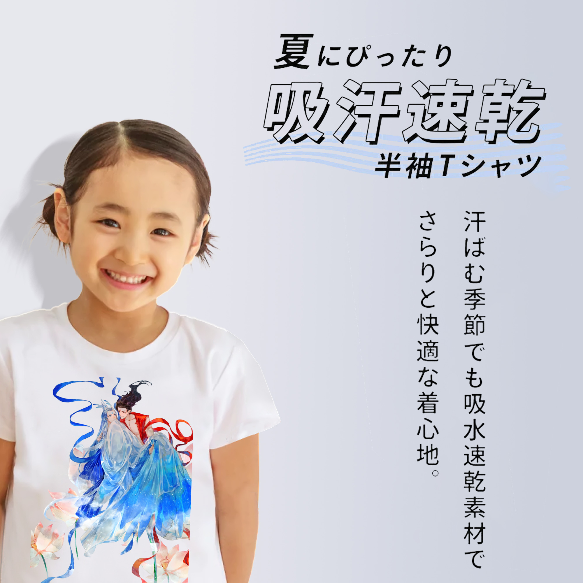 Ne Zha 2 ナタ 魔童の大暴れ 綿100％キッズTシャツ（フロントプリント）
