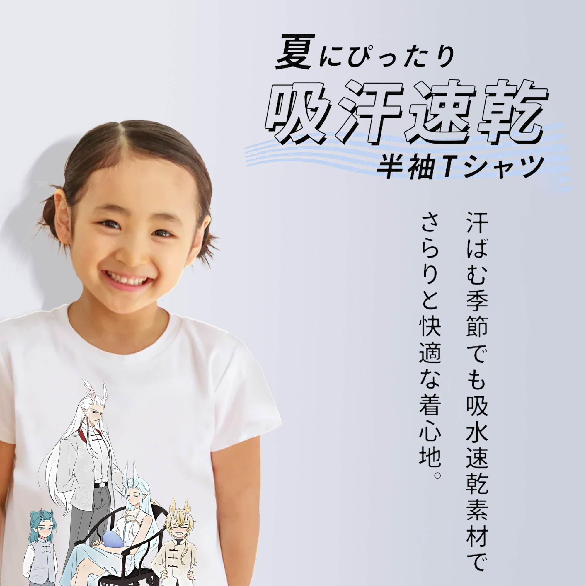 Ne Zha 2 ナタ 魔童の大暴れ 綿100％キッズTシャツ（フロントプリント）