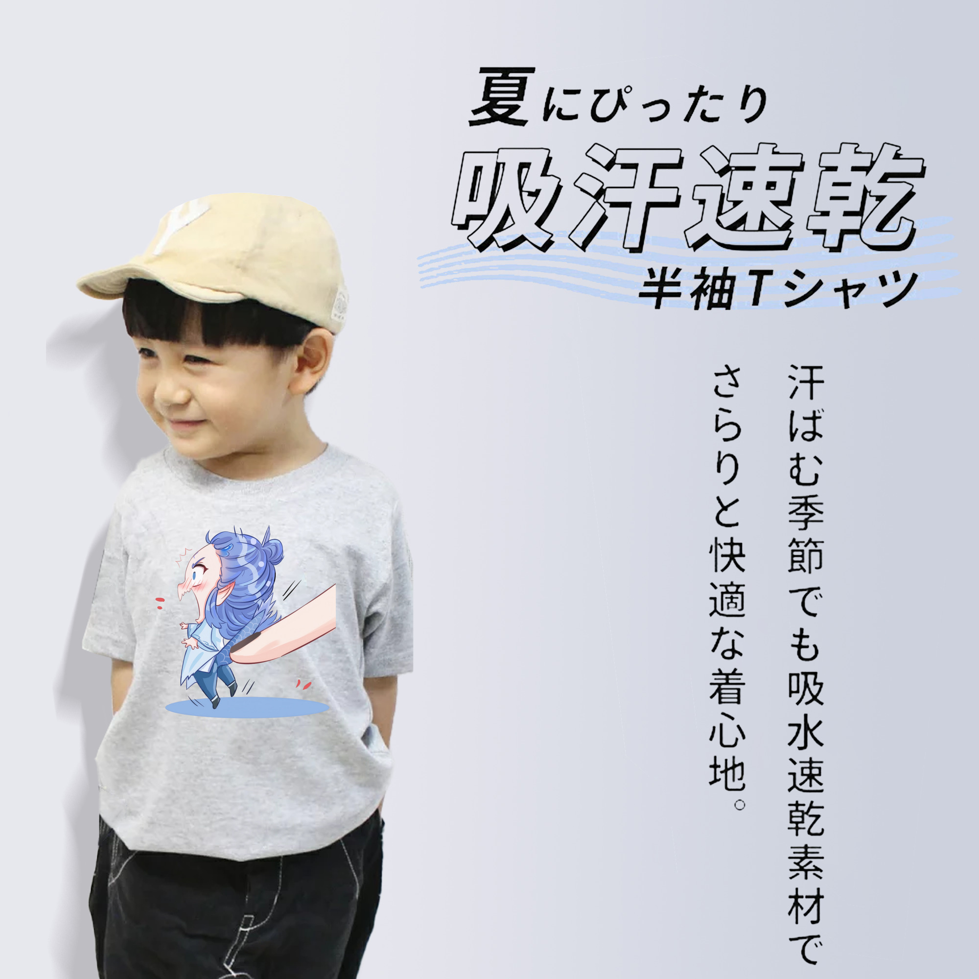Ne Zha 2 ナタ 魔童の大暴れ 綿100％キッズTシャツ（フロントプリント）