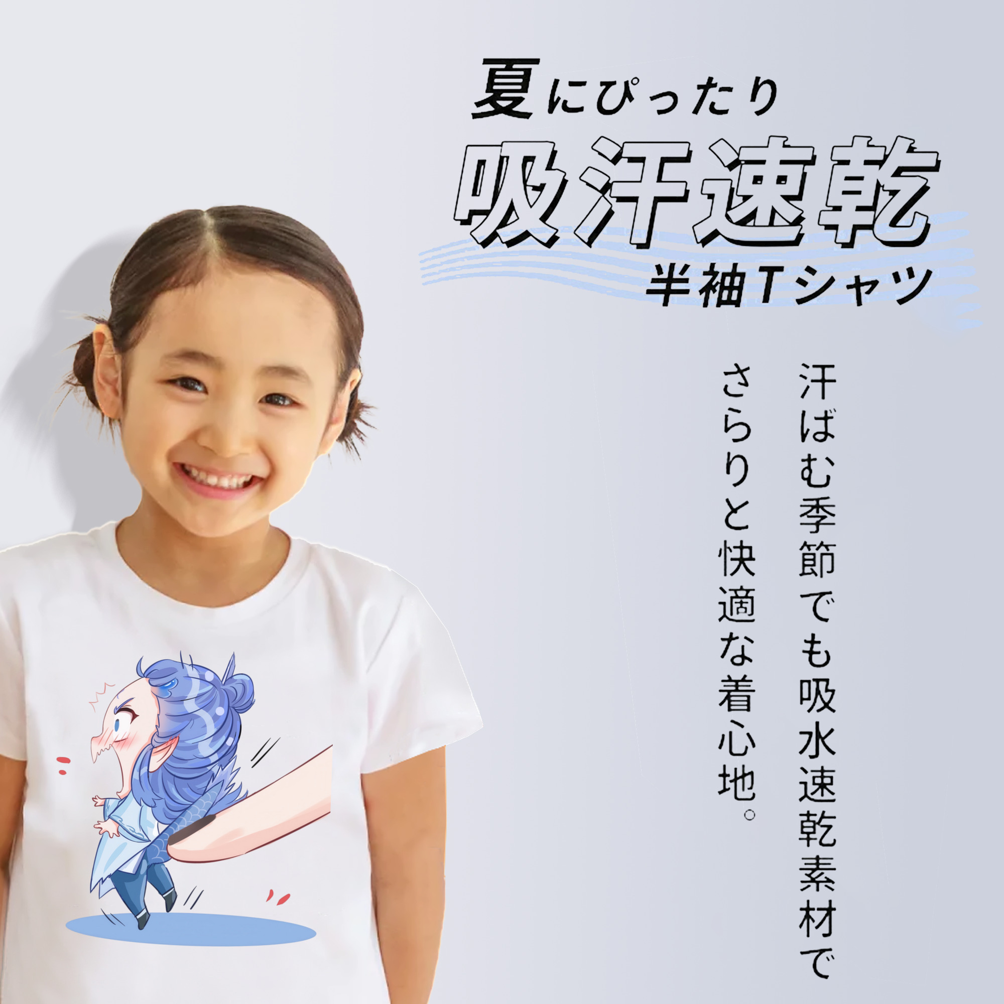 Ne Zha 2 ナタ 魔童の大暴れ 綿100％キッズTシャツ（フロントプリント）