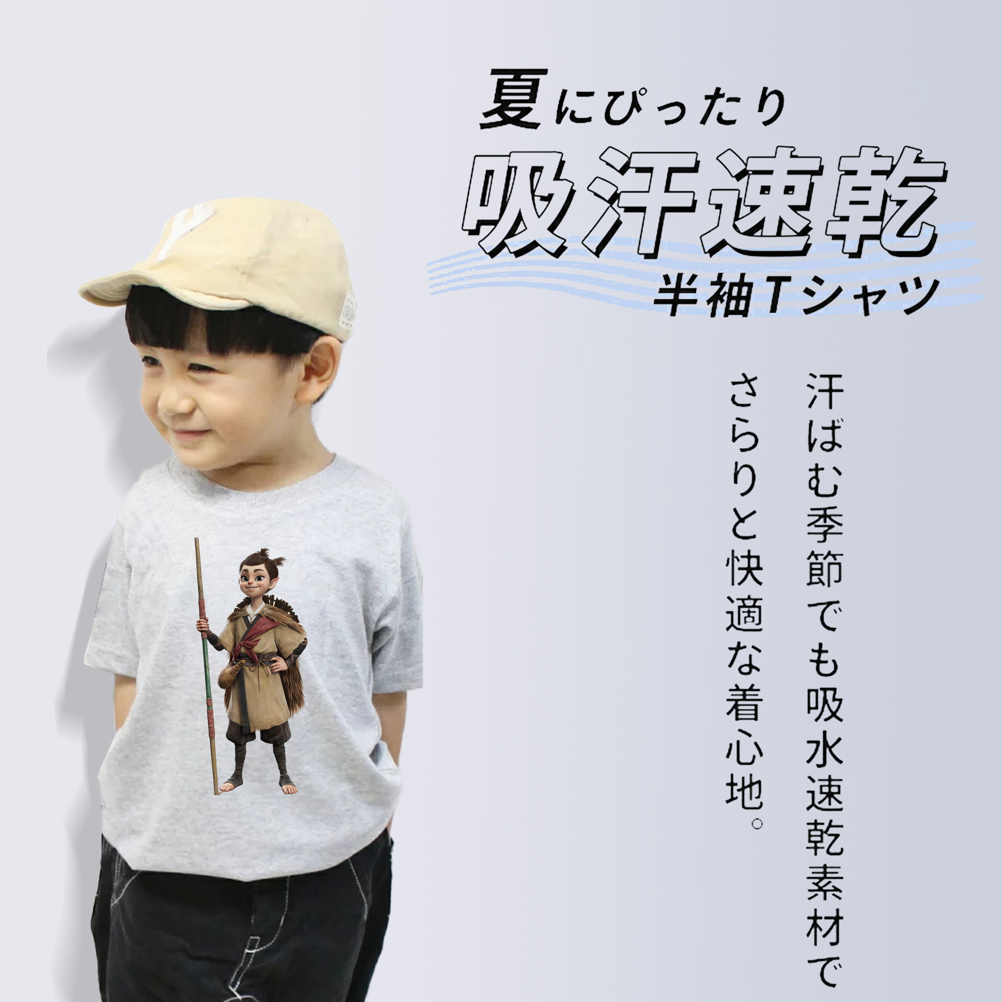 Ne Zha 2 ナタ 魔童の大暴れ 綿100％キッズTシャツ（フロントプリント）