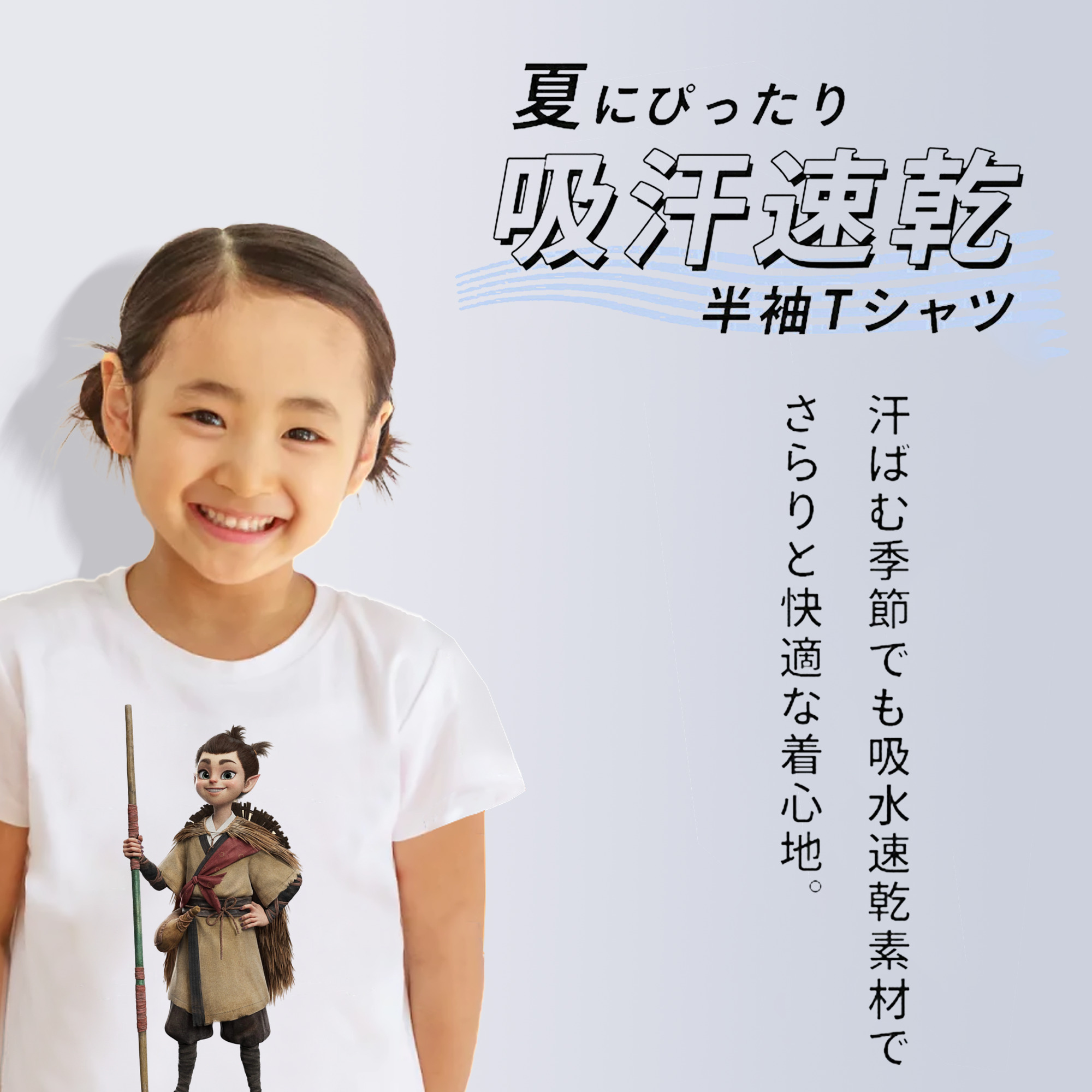 Ne Zha 2 ナタ 魔童の大暴れ 綿100％キッズTシャツ（フロントプリント）