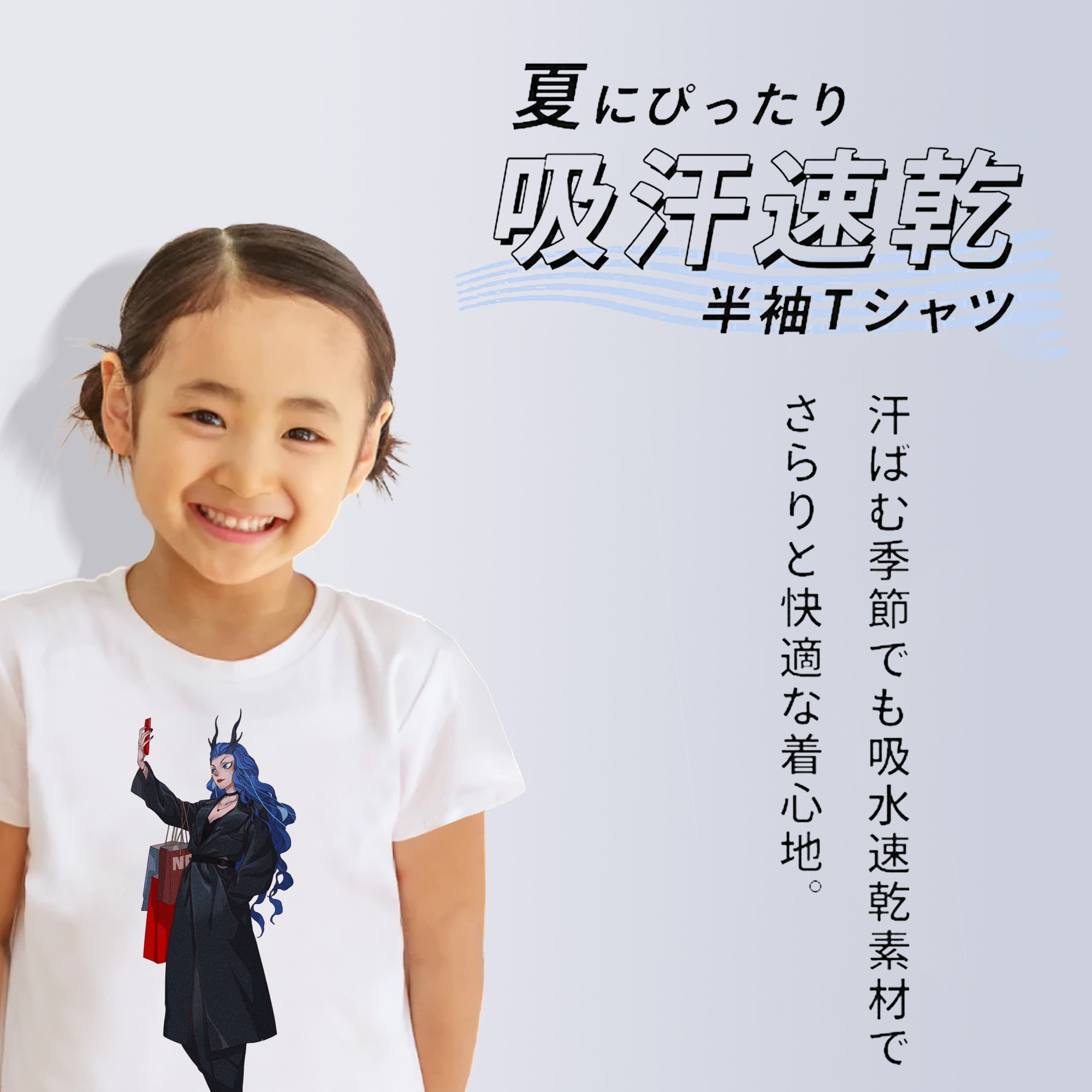 Ne Zha 2 ナタ 魔童の大暴れ 綿100％キッズTシャツ（フロントプリント）