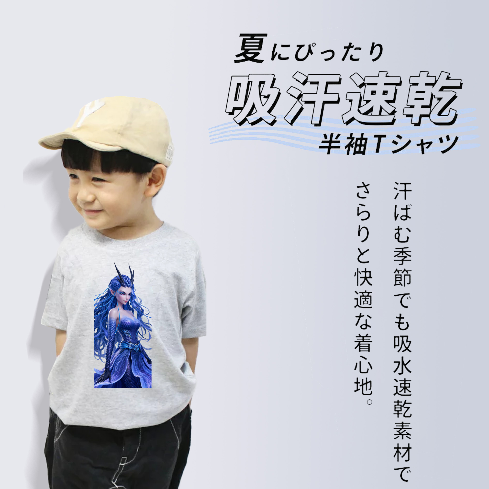 Ne Zha 2 ナタ 魔童の大暴れ 綿100％キッズTシャツ（フロントプリント）
