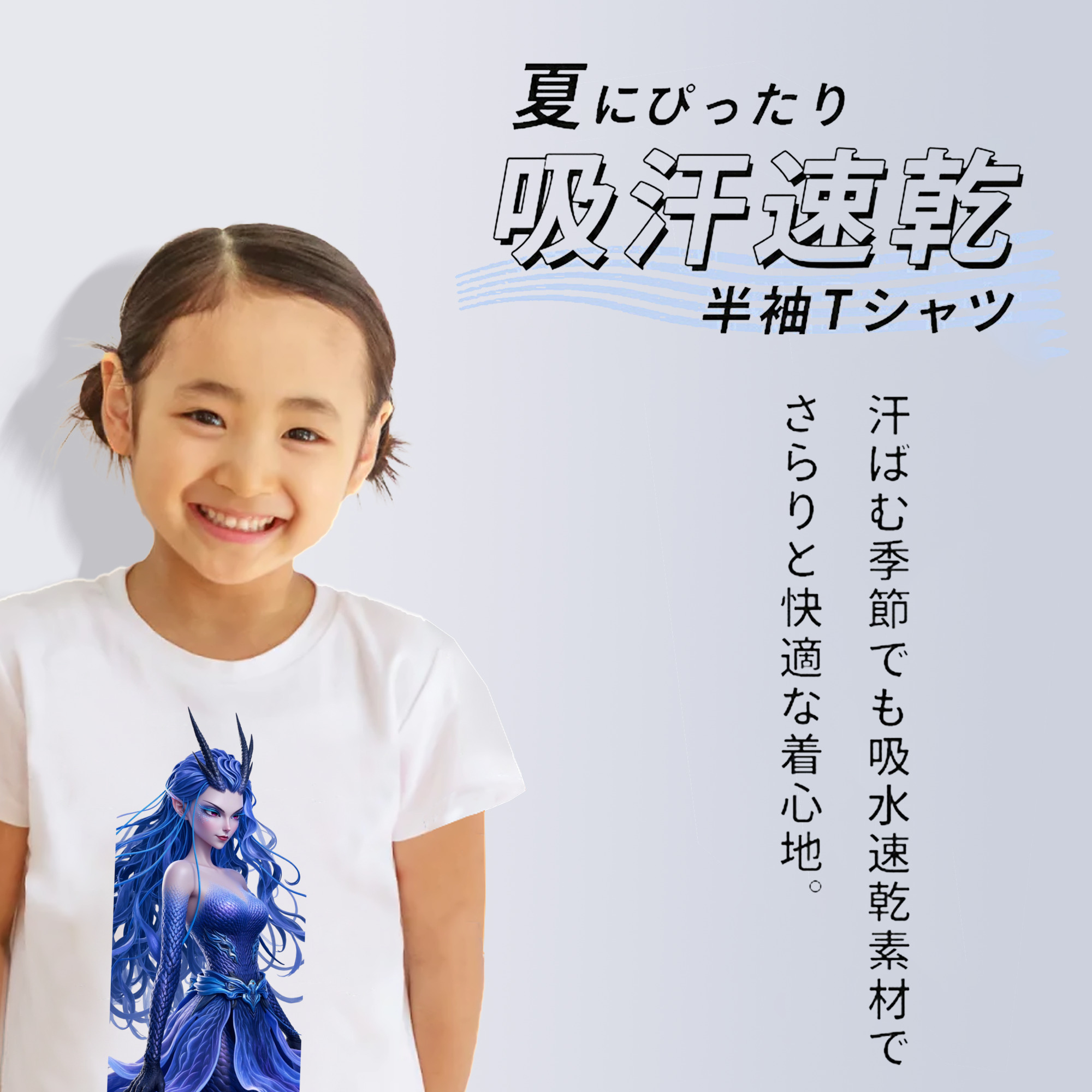 Ne Zha 2 ナタ 魔童の大暴れ 綿100％キッズTシャツ（フロントプリント）