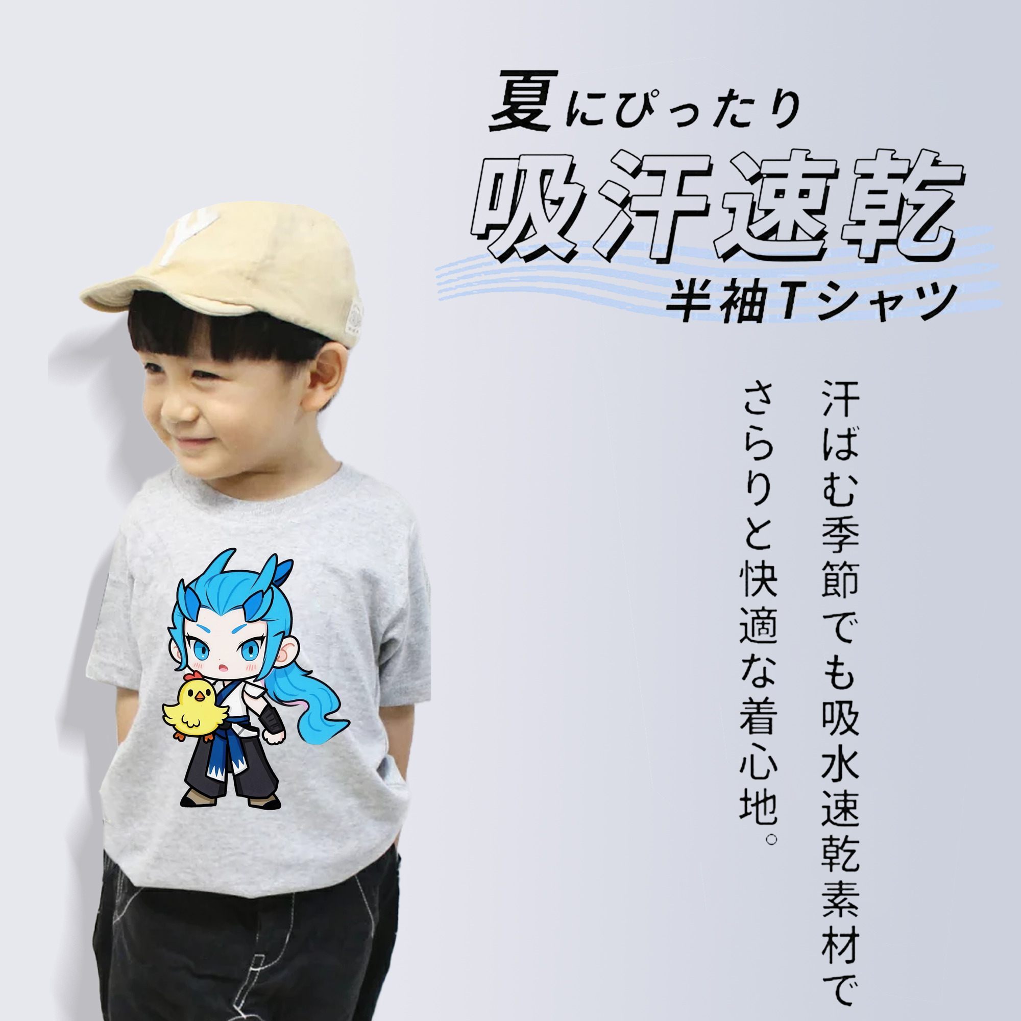 Ne Zha 2 ナタ 魔童の大暴れ 綿100％キッズTシャツ（フロントプリント）
