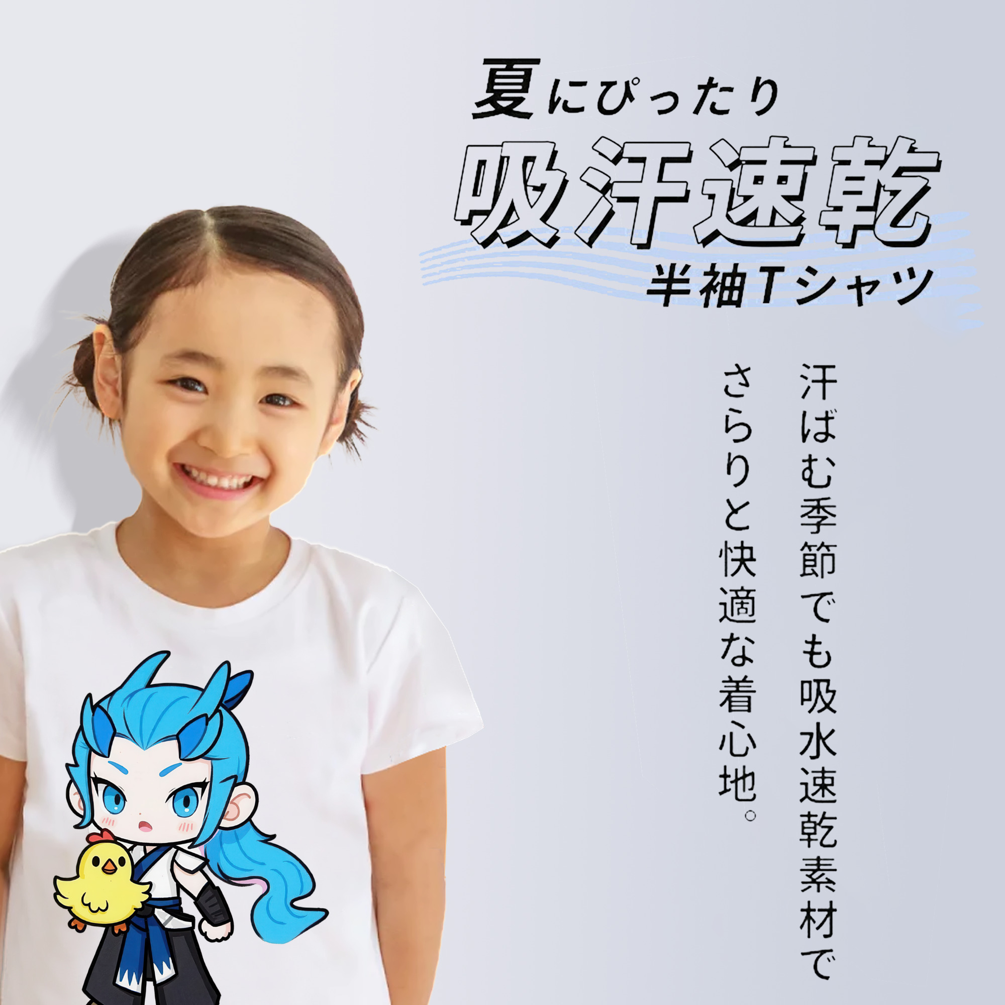 Ne Zha 2 ナタ 魔童の大暴れ 綿100％キッズTシャツ（フロントプリント）