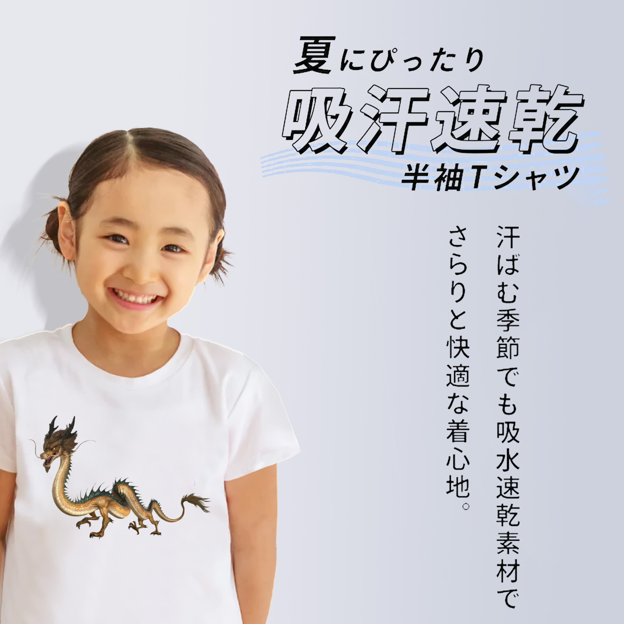 Ne Zha 2 ナタ 魔童の大暴れ 綿100％キッズTシャツ（フロントプリント）