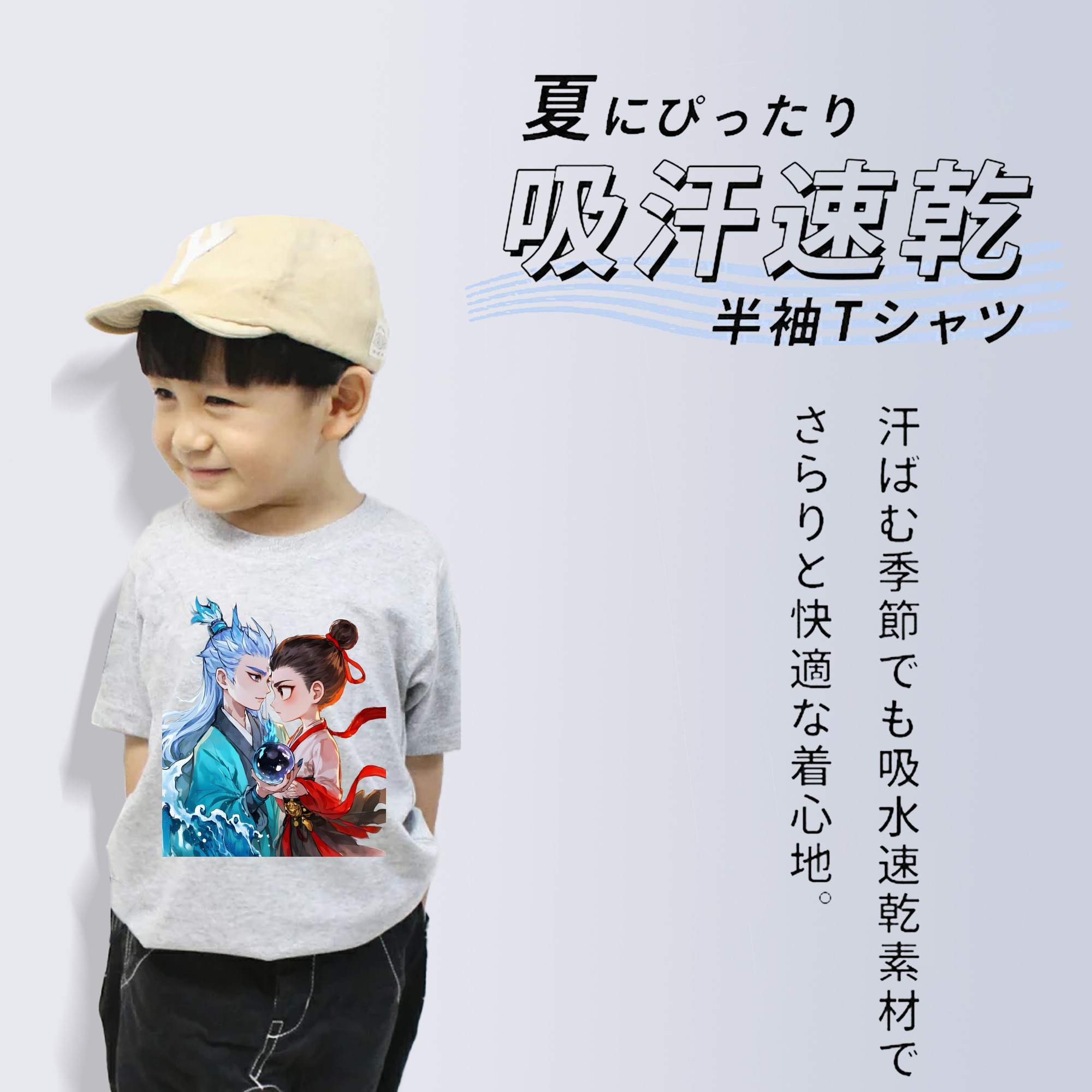 Ne Zha 2 ナタ 魔童の大暴れ 綿100％キッズTシャツ（フロントプリント）