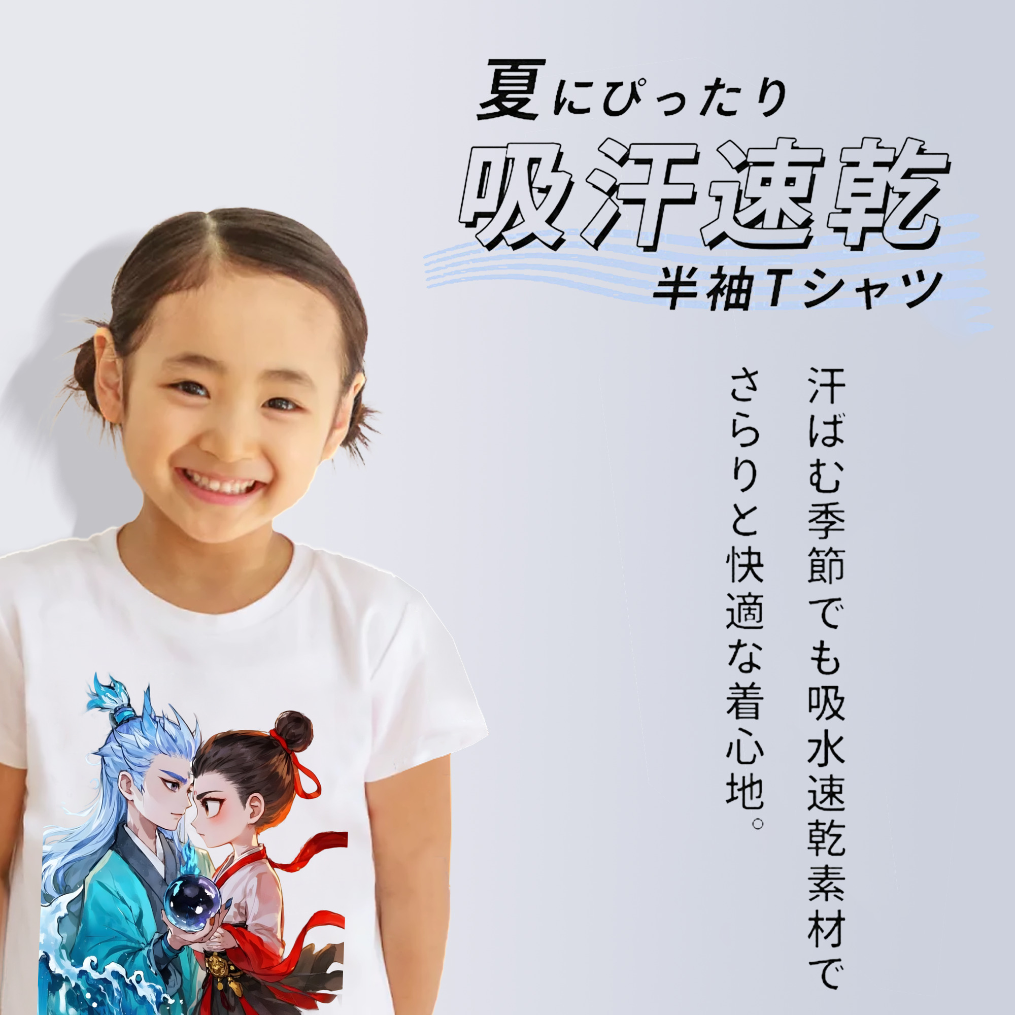 Ne Zha 2 ナタ 魔童の大暴れ 綿100％キッズTシャツ（フロントプリント）