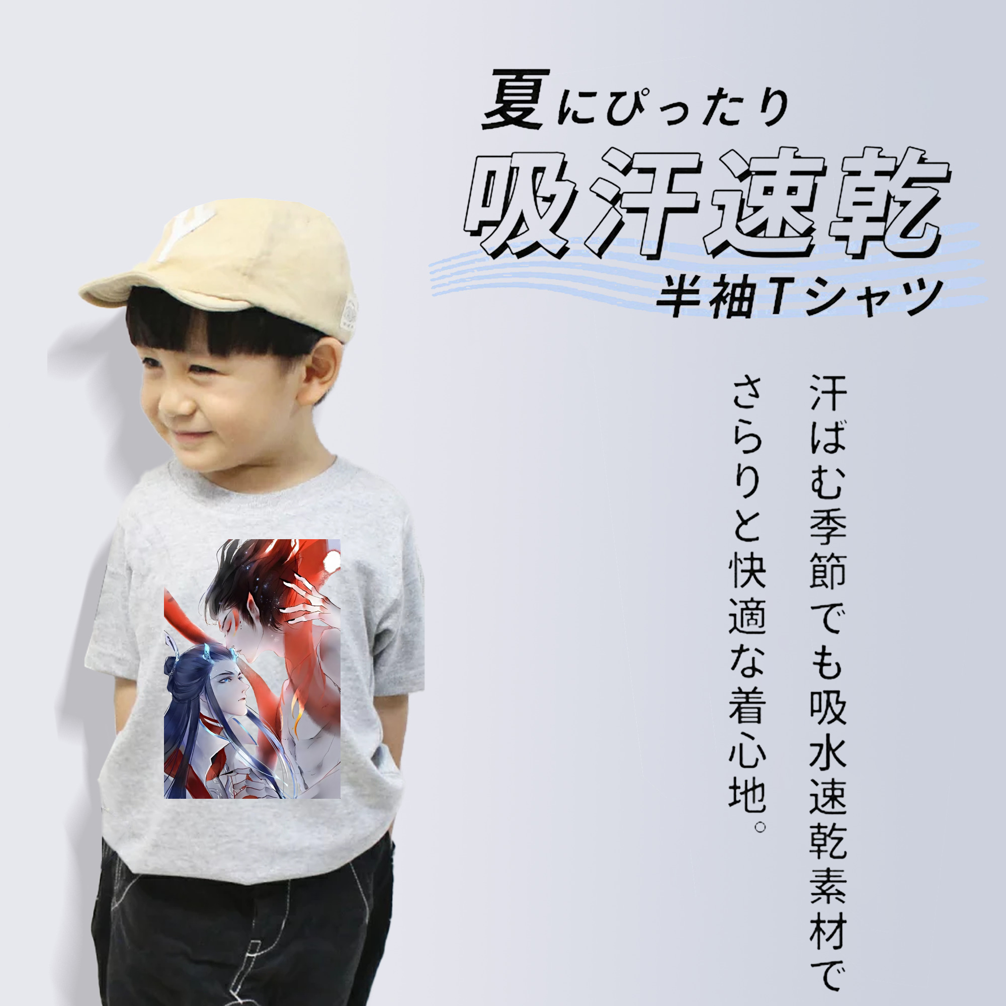 Ne Zha 2 ナタ 魔童の大暴れ 綿100％キッズTシャツ（フロントプリント）