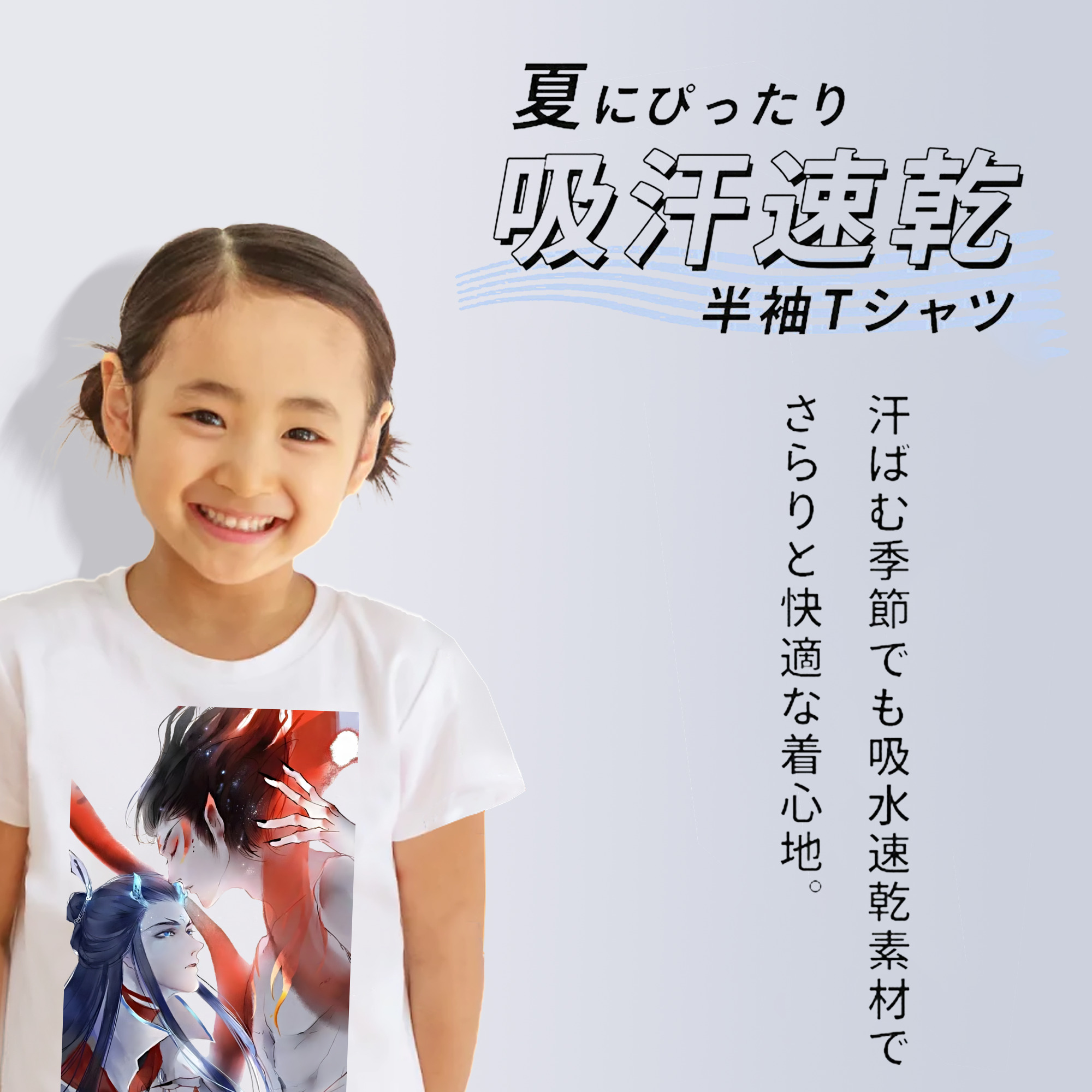 Ne Zha 2 ナタ 魔童の大暴れ 綿100％キッズTシャツ（フロントプリント）