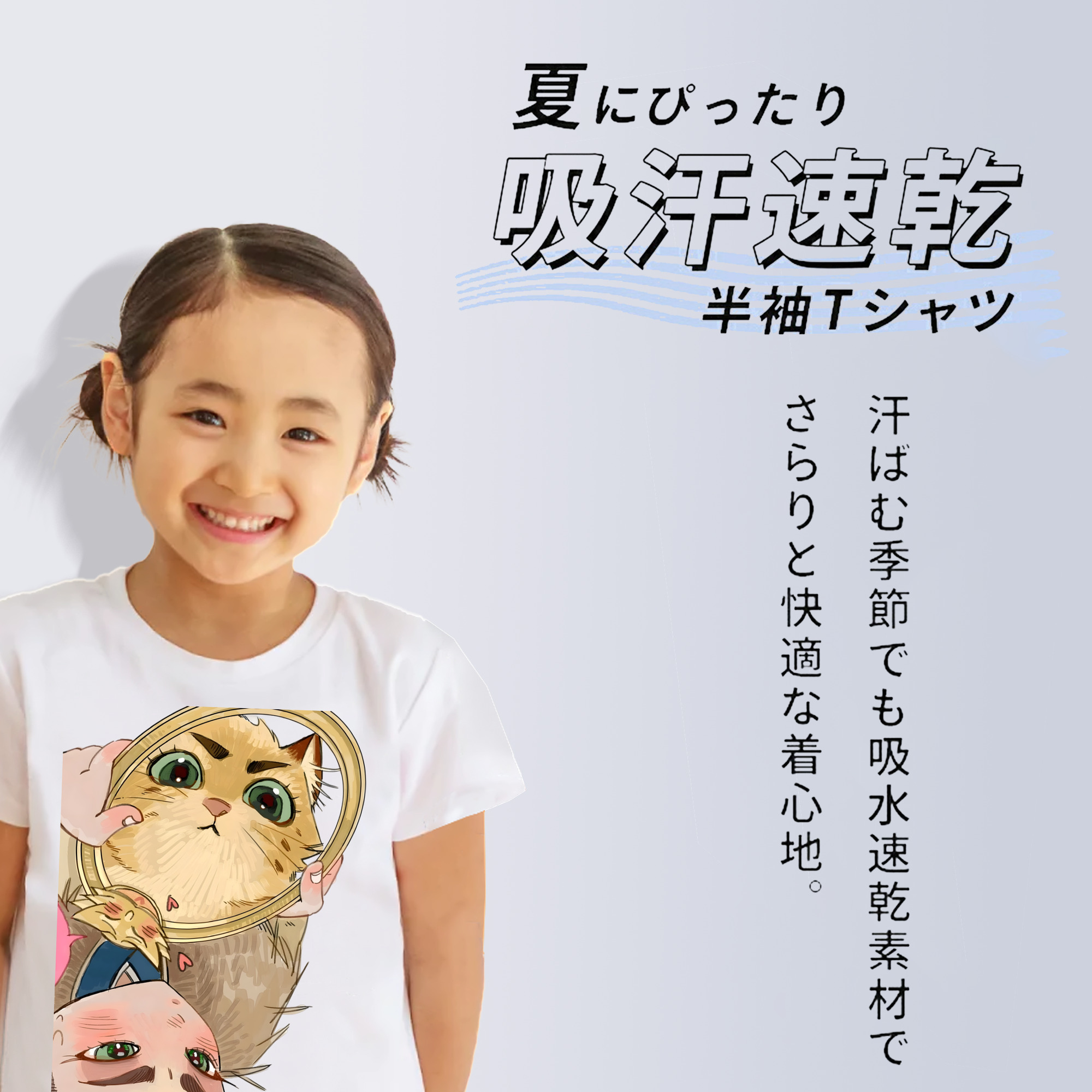 Ne Zha 2 ナタ 魔童の大暴れ 綿100％キッズTシャツ（フロントプリント）