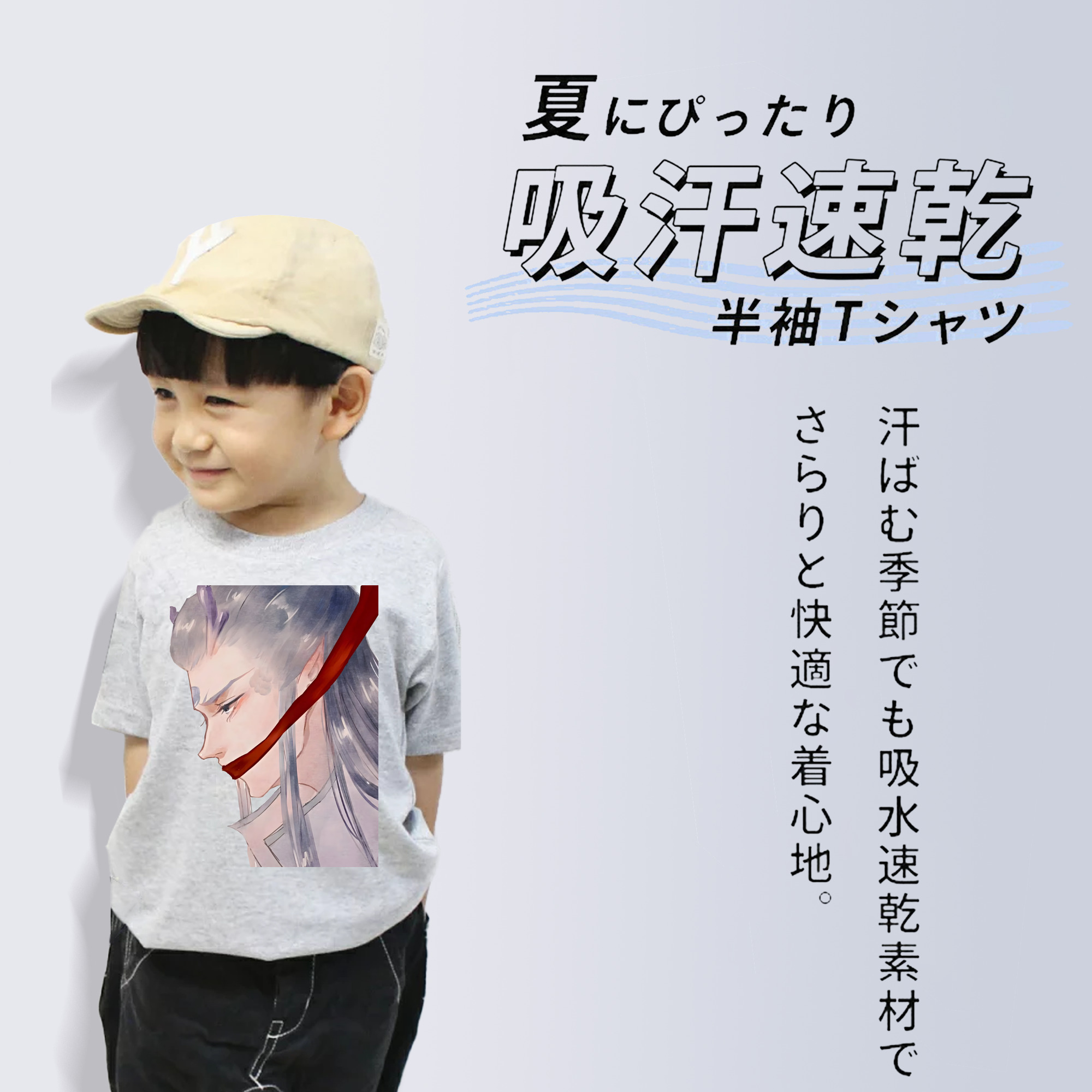Ne Zha 2 ナタ 魔童の大暴れ 綿100％キッズTシャツ（フロントプリント）
