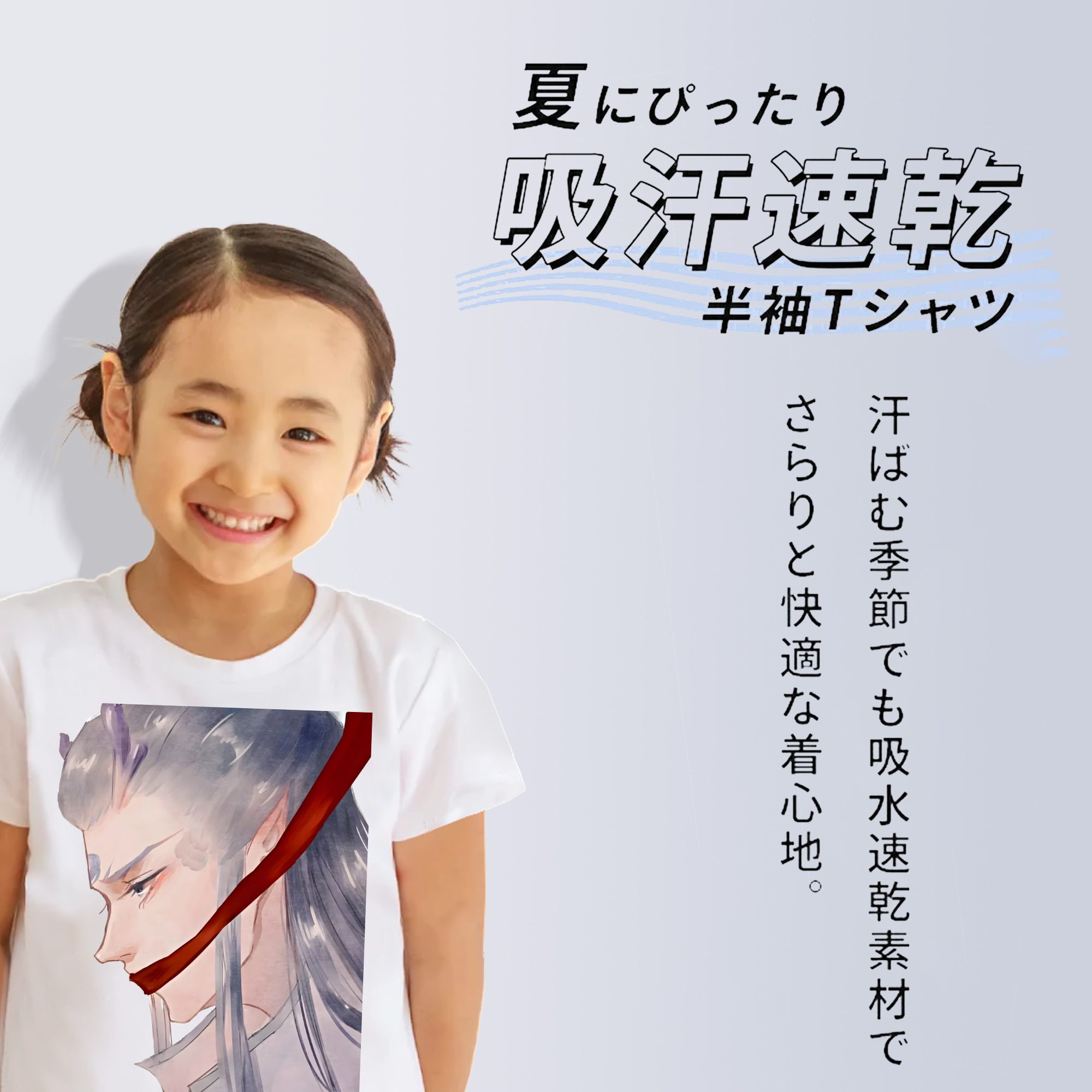 Ne Zha 2 ナタ 魔童の大暴れ 綿100％キッズTシャツ（フロントプリント）