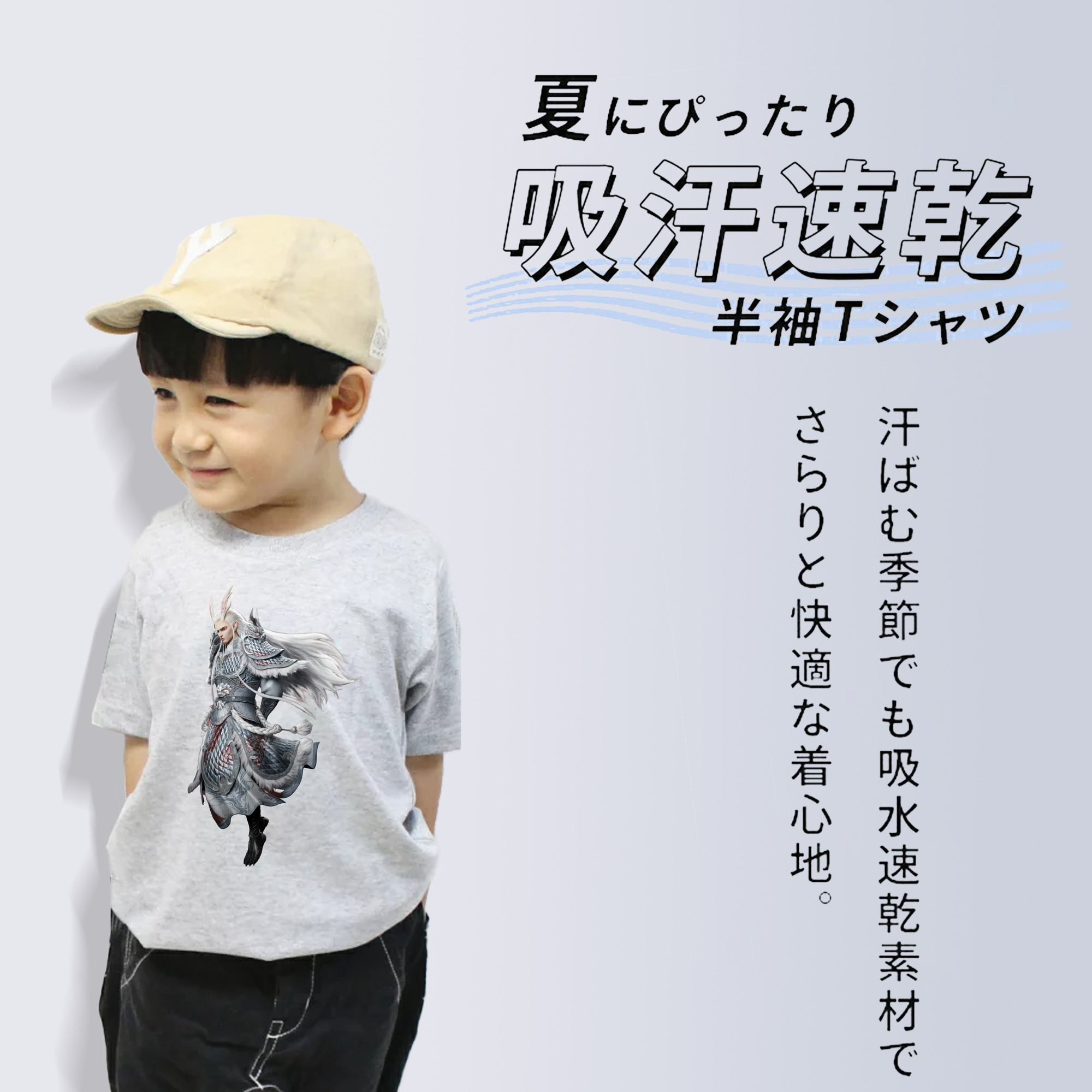 Ne Zha 2 ナタ 魔童の大暴れ 綿100％キッズTシャツ（フロントプリント）