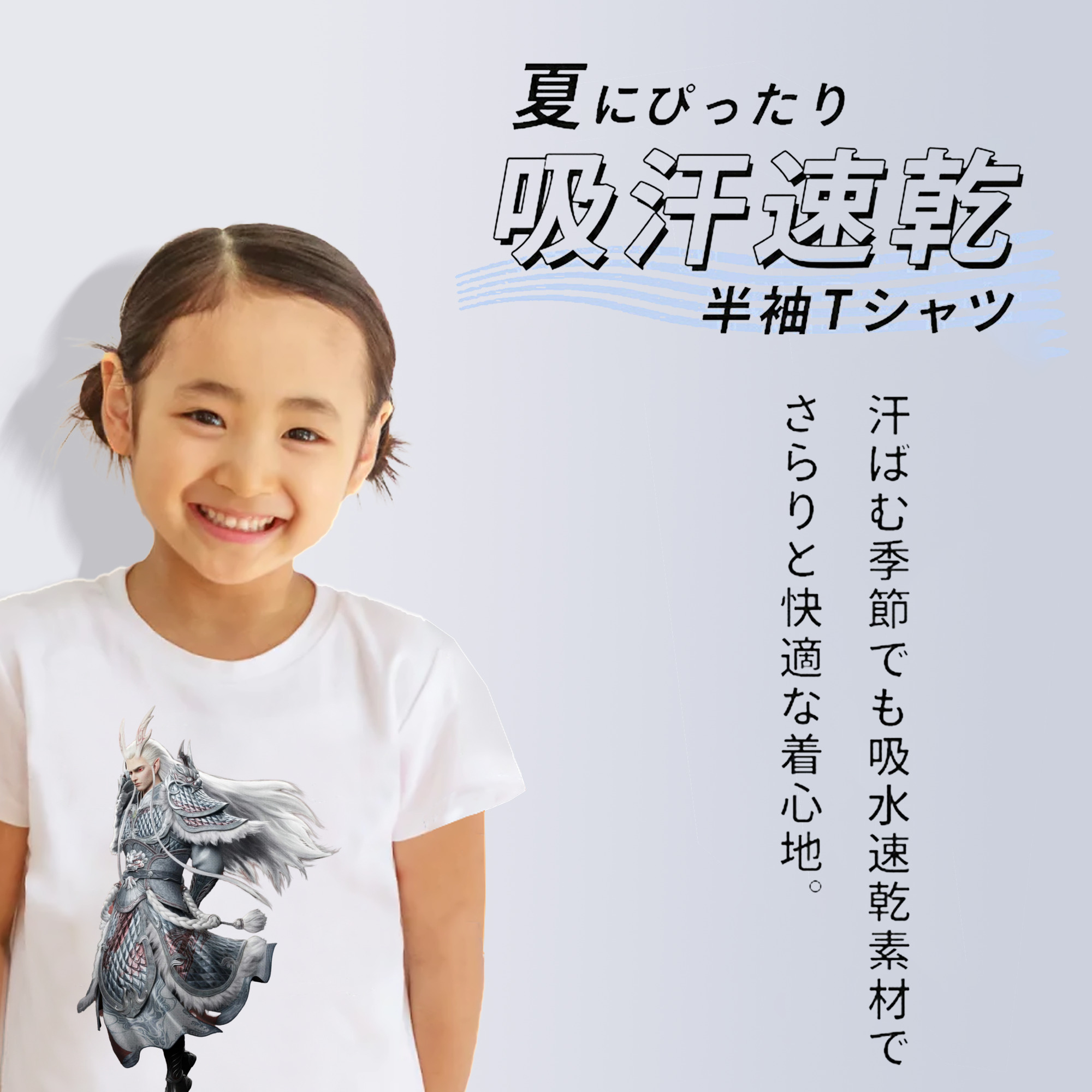 Ne Zha 2 ナタ 魔童の大暴れ 綿100％キッズTシャツ（フロントプリント）