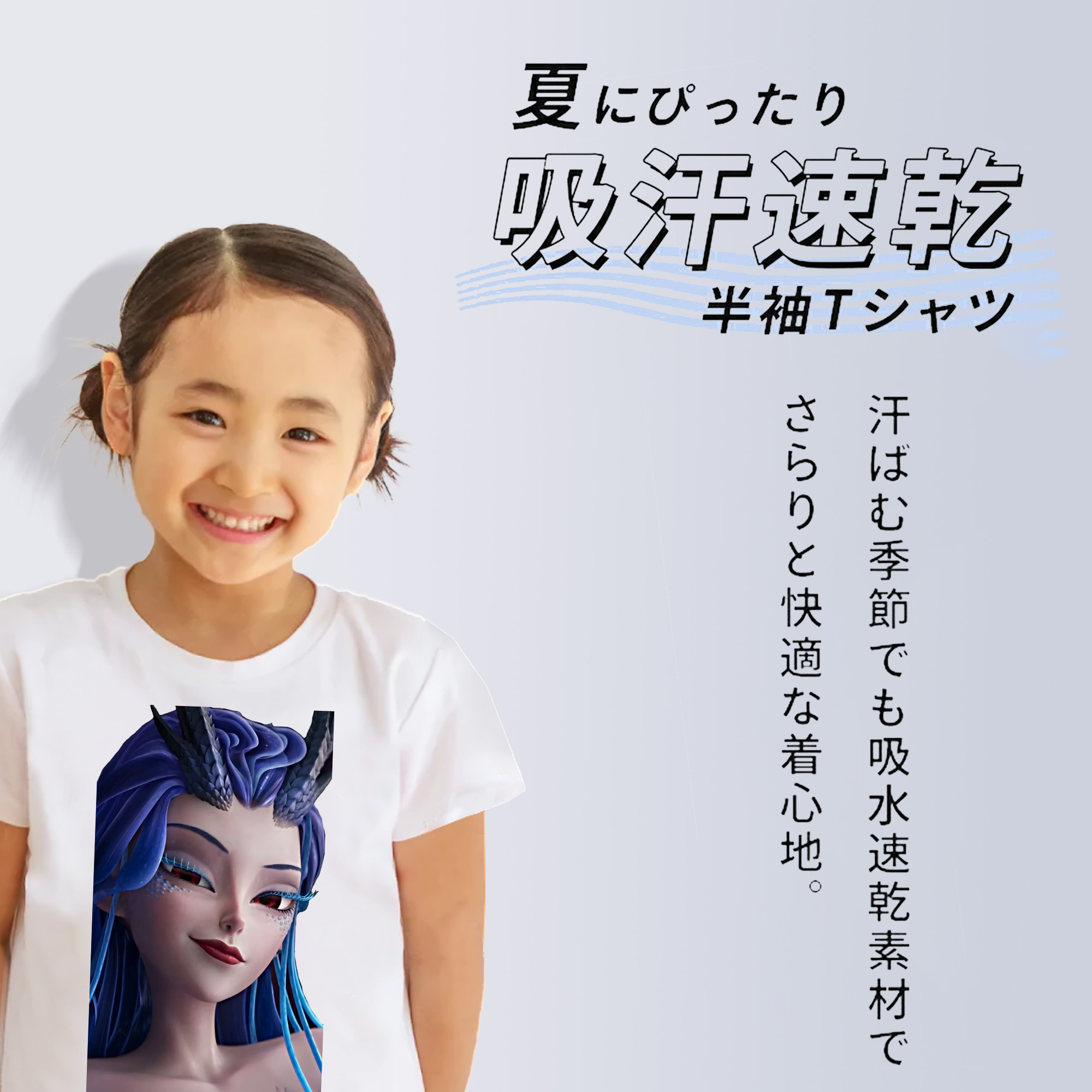 Ne Zha 2 ナタ 魔童の大暴れ 綿100％キッズTシャツ（フロントプリント）