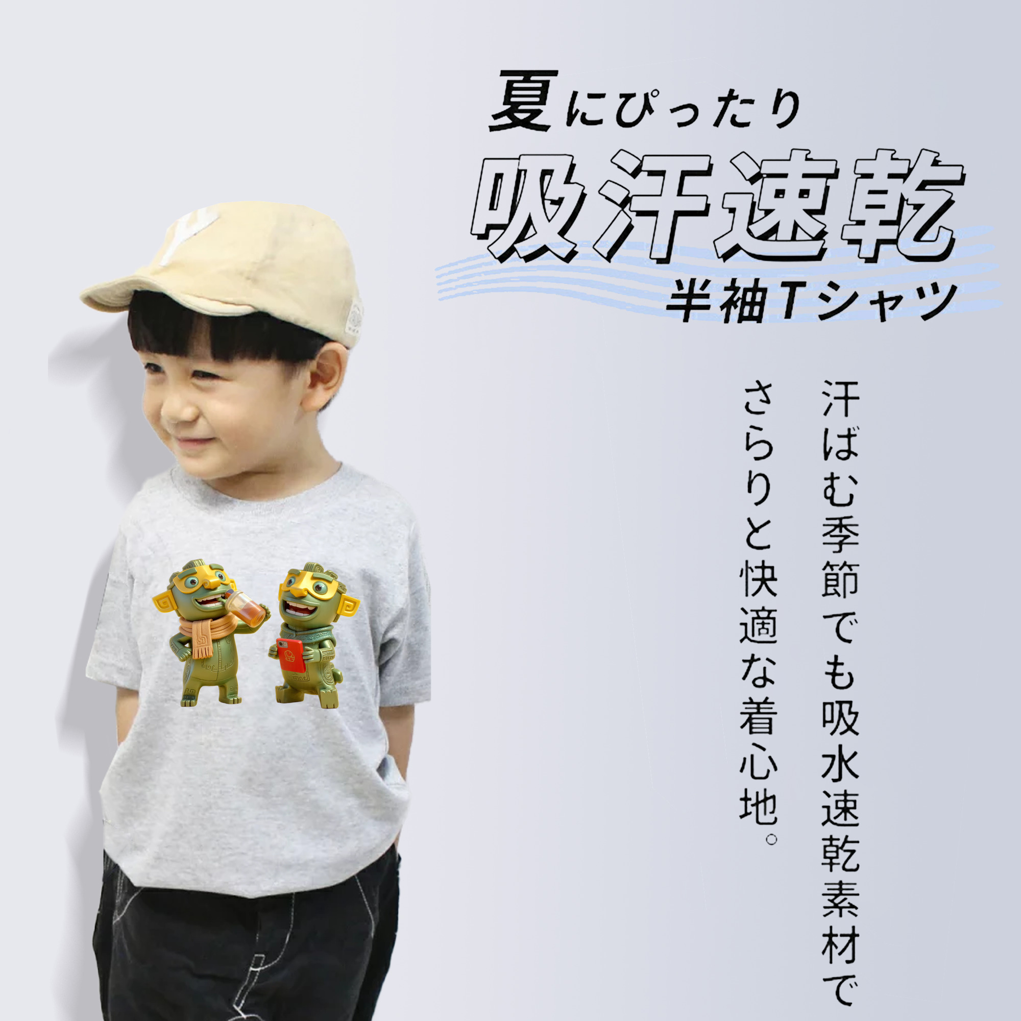 Ne Zha 2 ナタ 魔童の大暴れ 綿100％キッズTシャツ（フロントプリント）