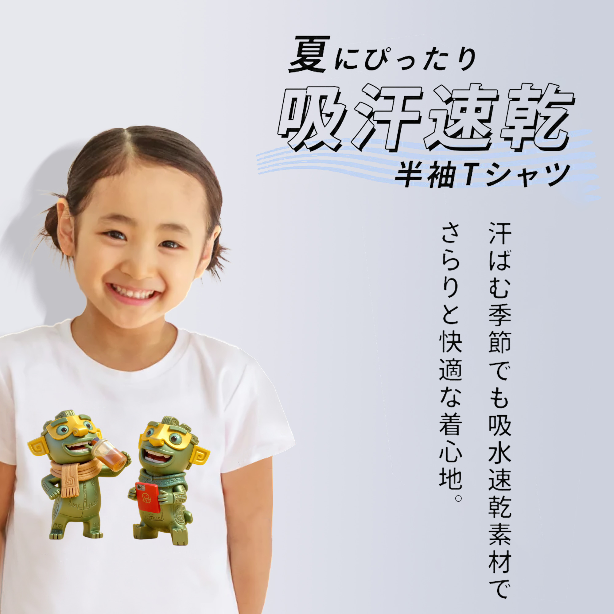 Ne Zha 2 ナタ 魔童の大暴れ 綿100％キッズTシャツ（フロントプリント）