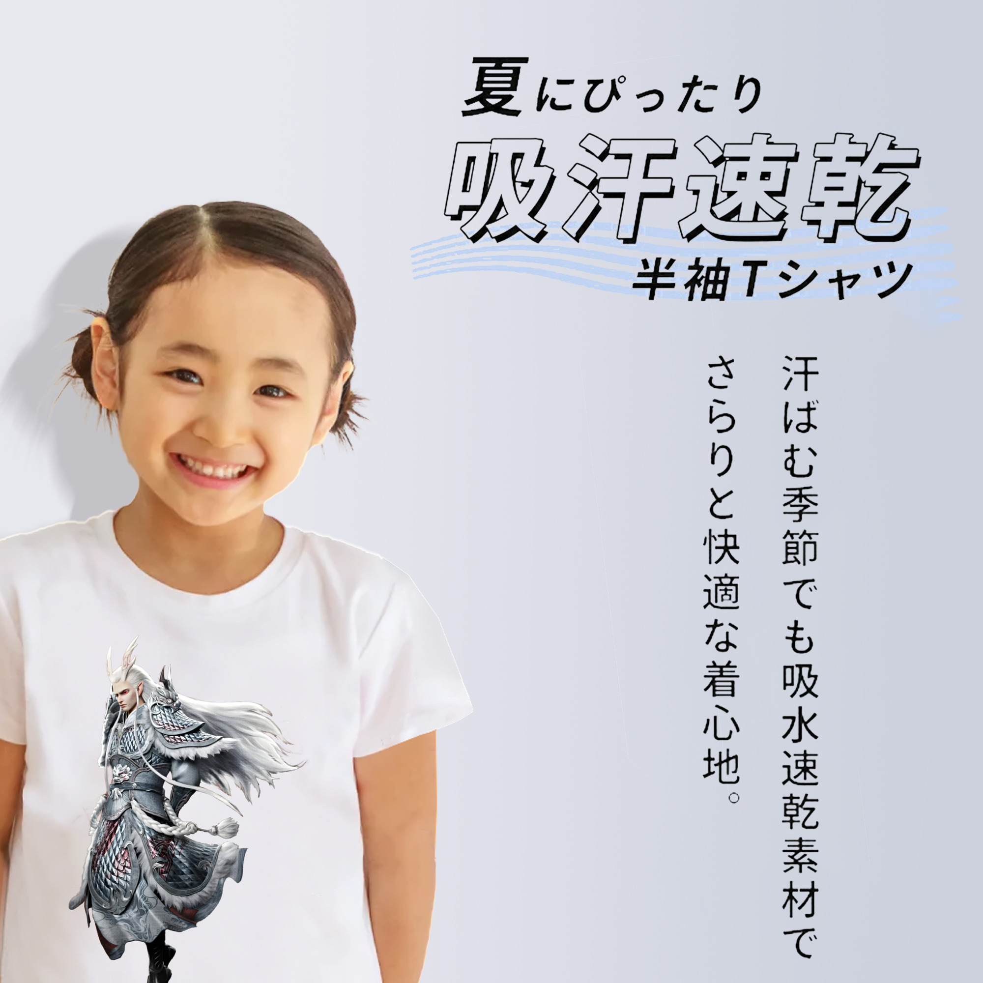 Ne Zha 2 ナタ 魔童の大暴れ 綿100％キッズTシャツ（フロントプリント）