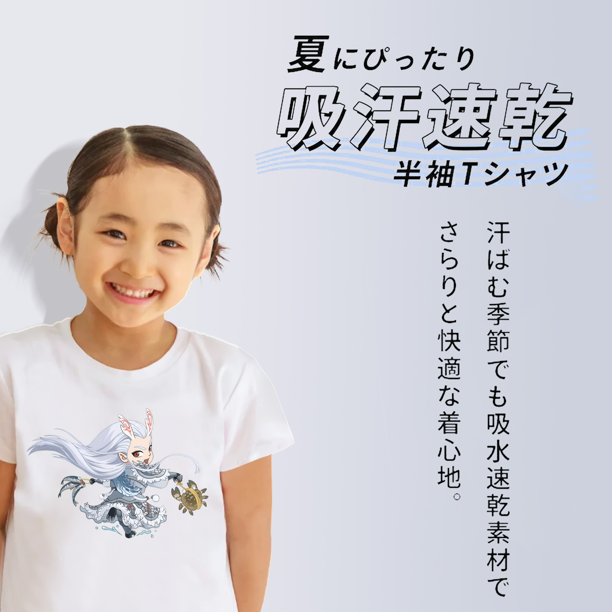 Ne Zha 2 ナタ 魔童の大暴れ 綿100％キッズTシャツ（フロントプリント）