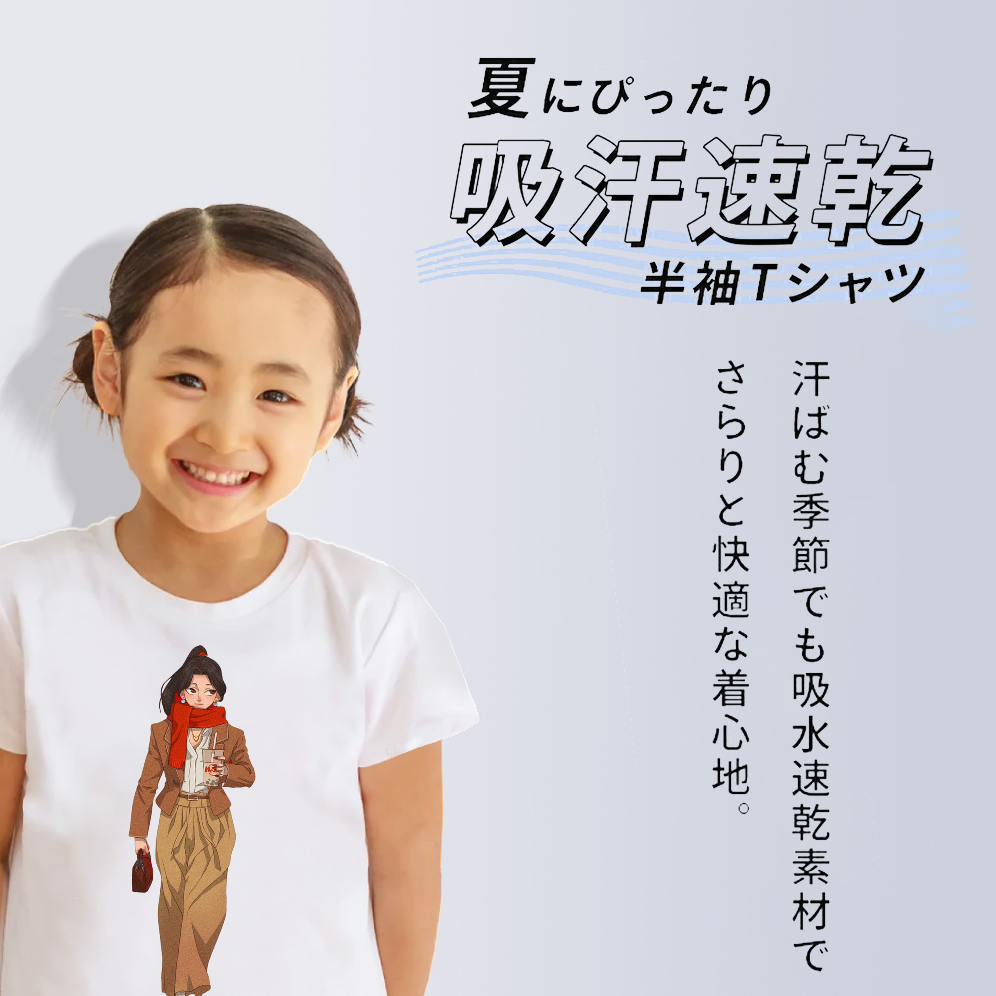 Ne Zha 2 ナタ 魔童の大暴れ 綿100％キッズTシャツ（フロントプリント）