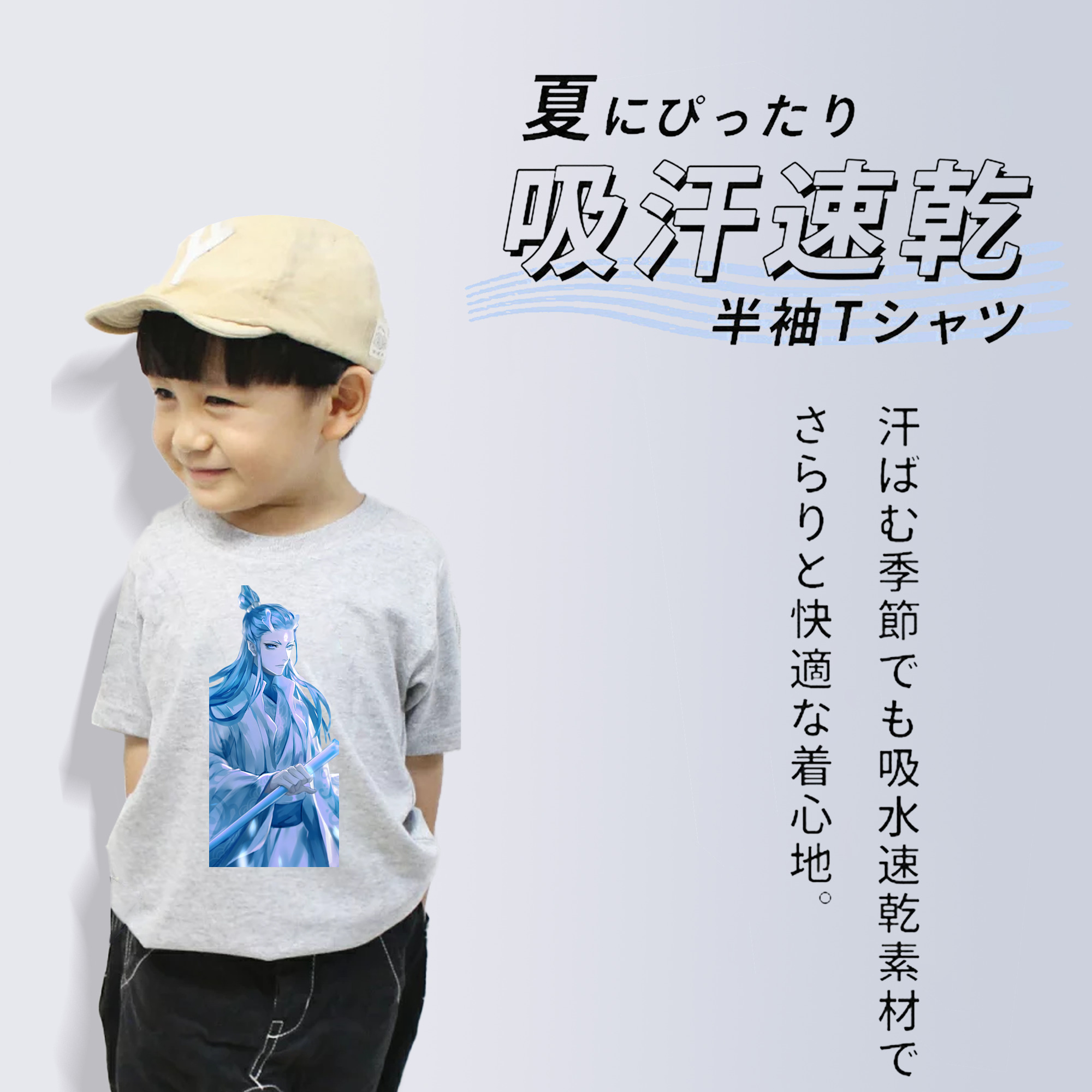Ne Zha 2 ナタ 魔童の大暴れ 綿100％キッズTシャツ（フロントプリント）