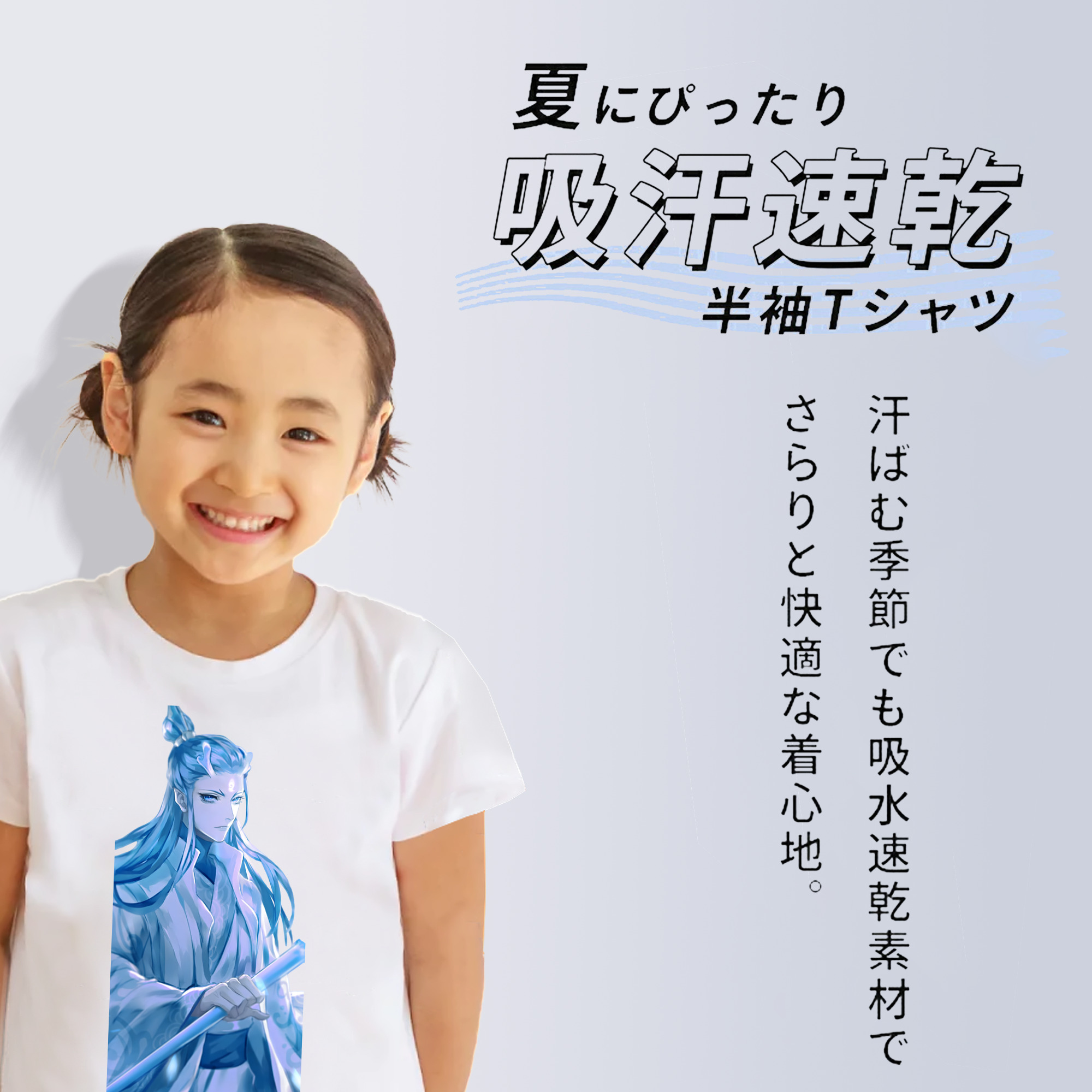 Ne Zha 2 ナタ 魔童の大暴れ 綿100％キッズTシャツ（フロントプリント）